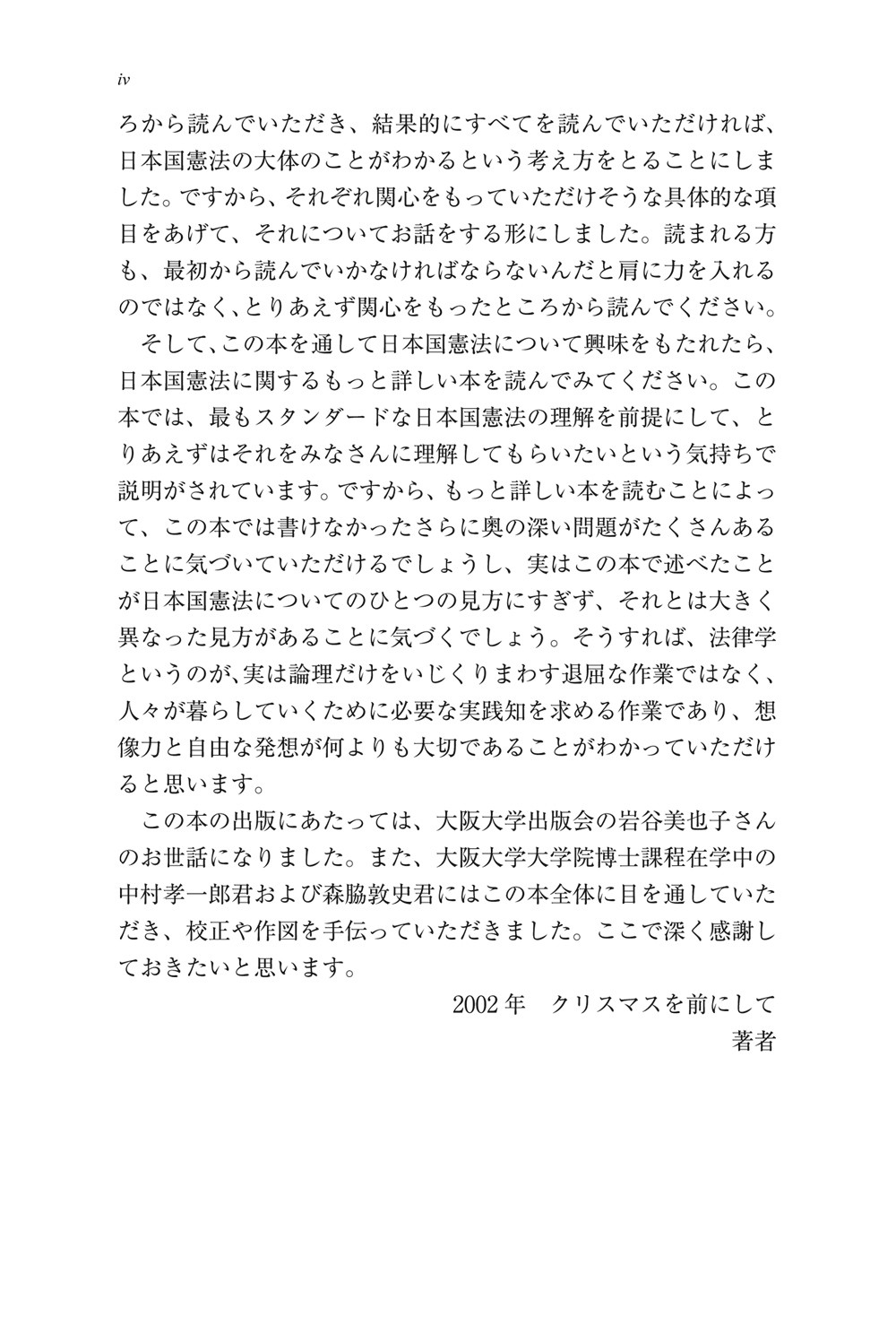 サムネイル画像2
