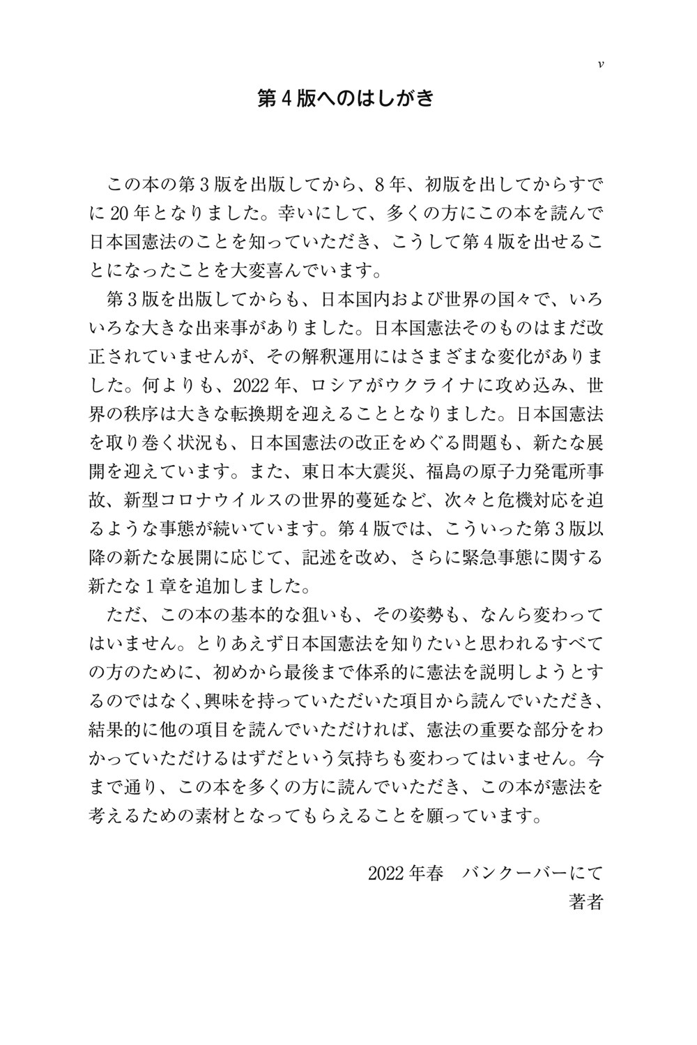 サムネイル画像3