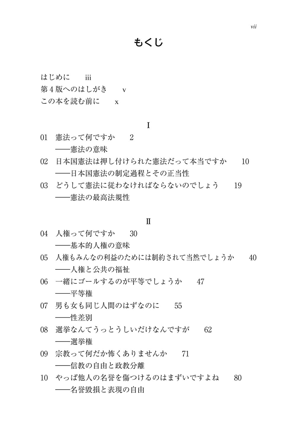 サムネイル画像4