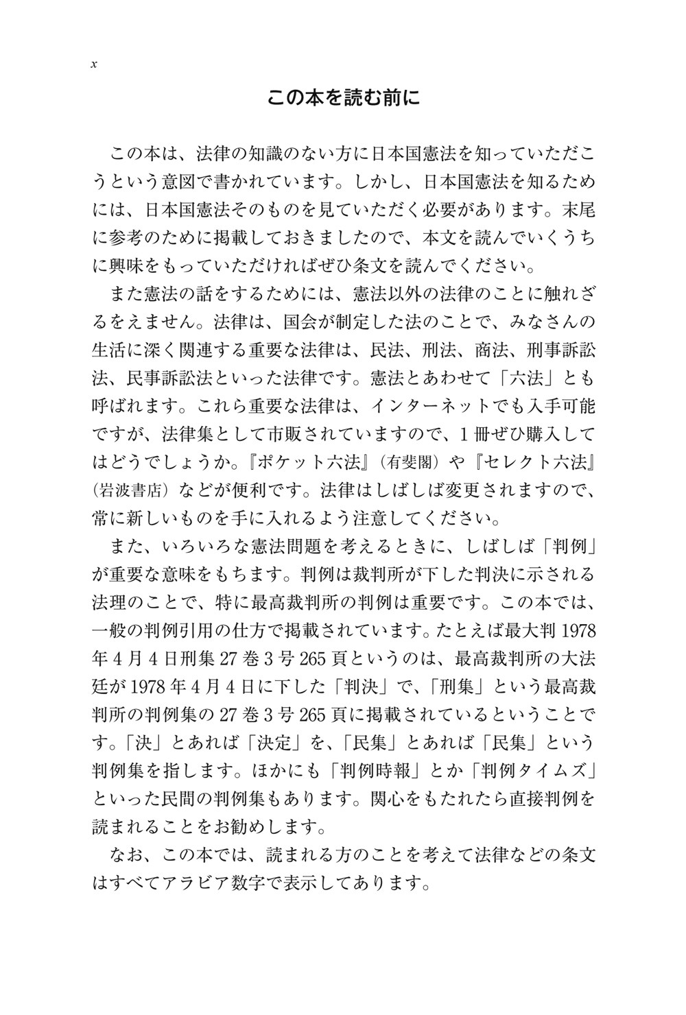 サムネイル画像5