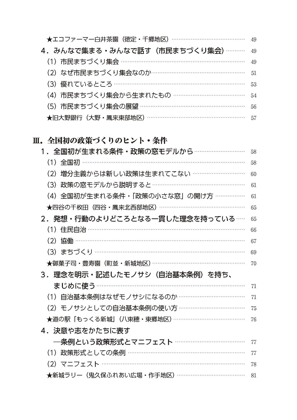 サムネイル画像2