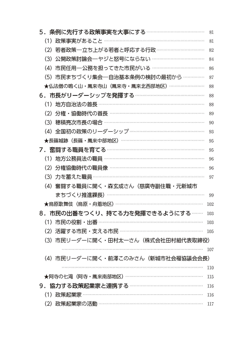 サムネイル画像3