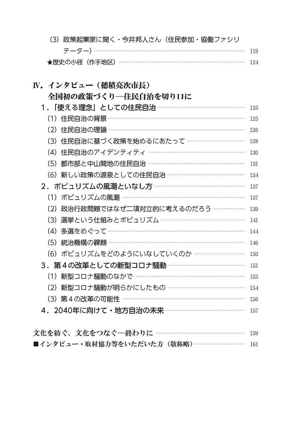 サムネイル画像4