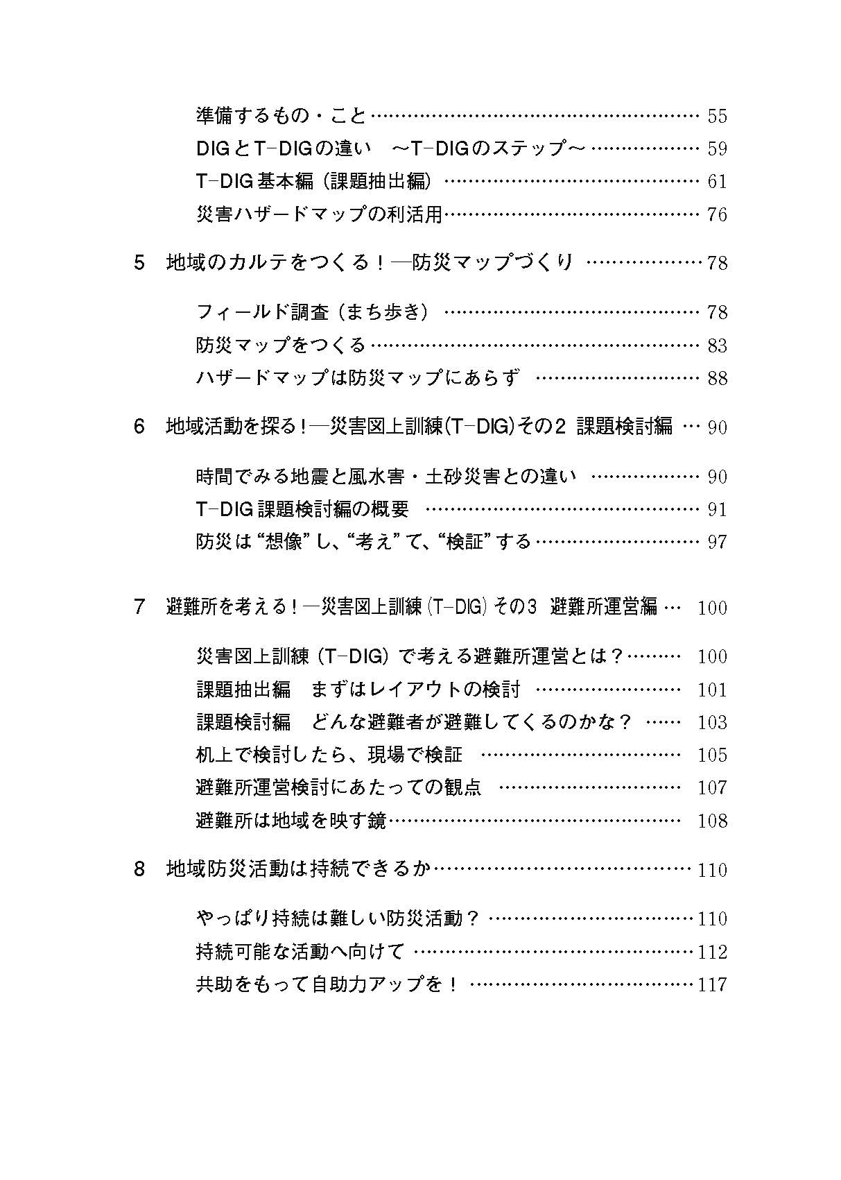 サムネイル画像2