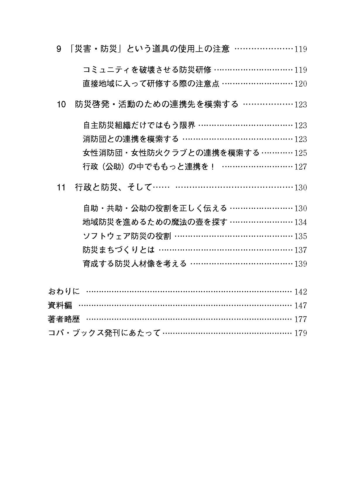 サムネイル画像3
