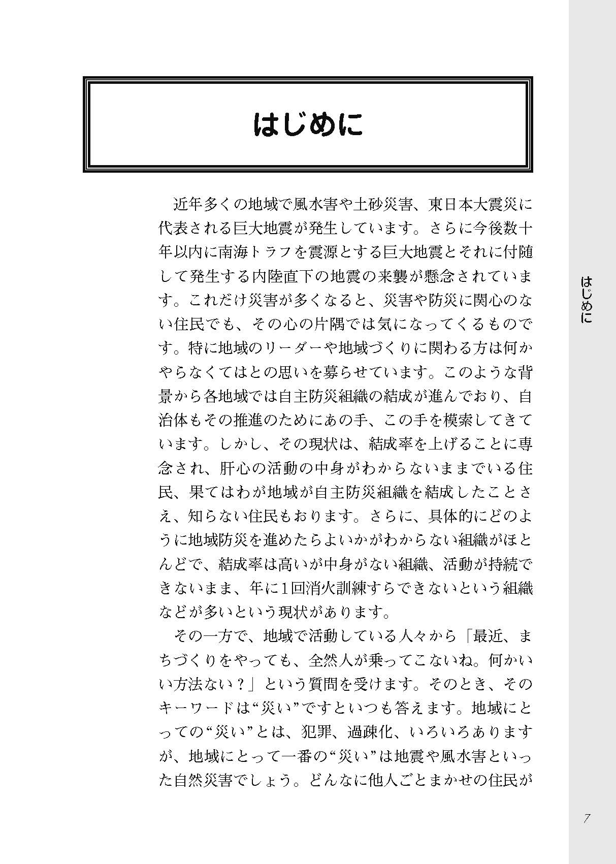 サムネイル画像4