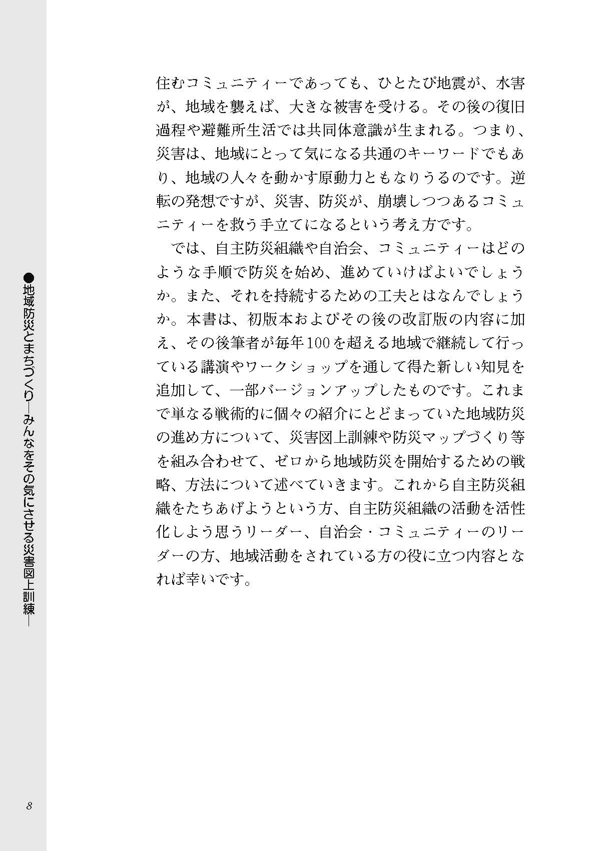 サムネイル画像5