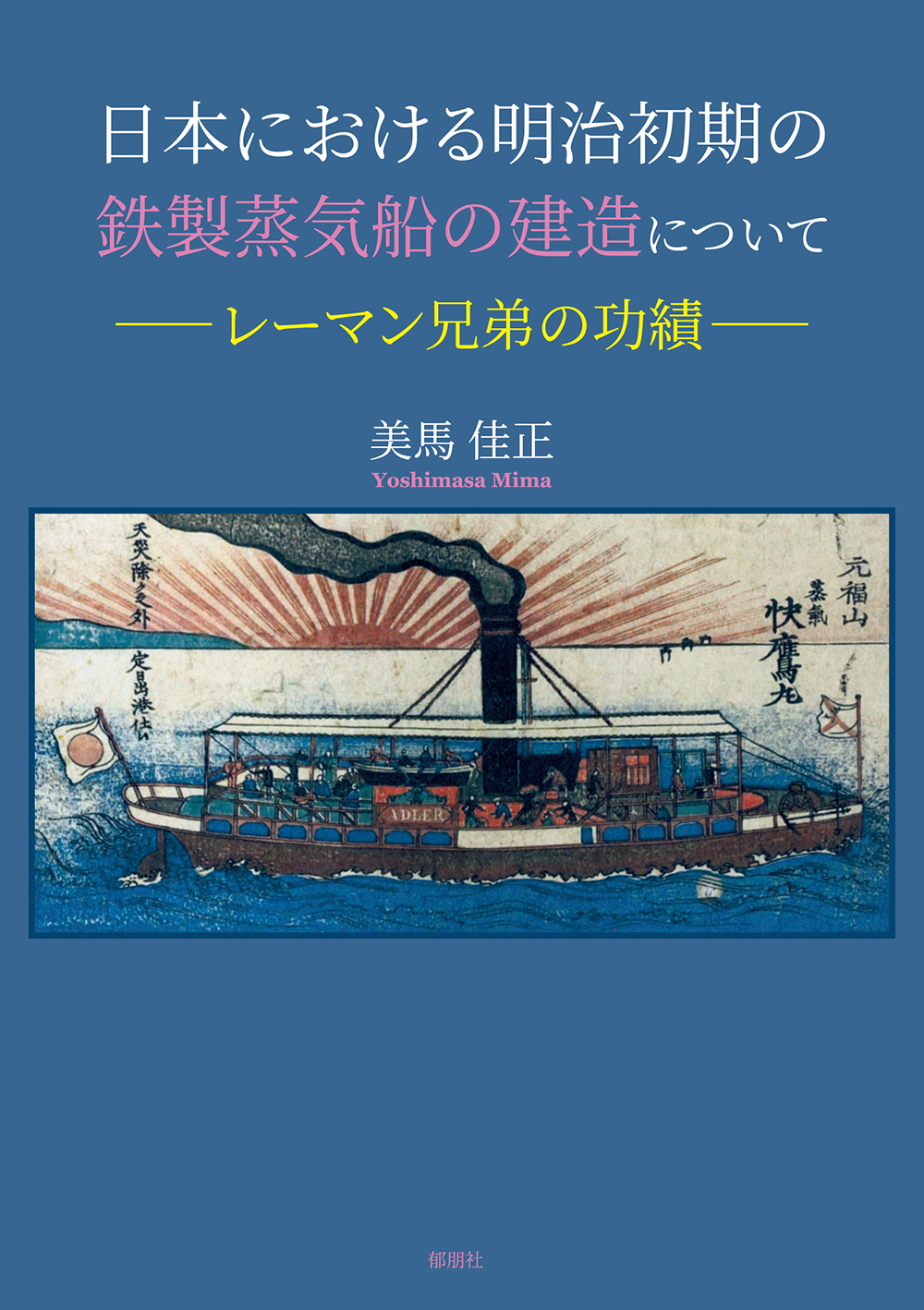 メイン画像