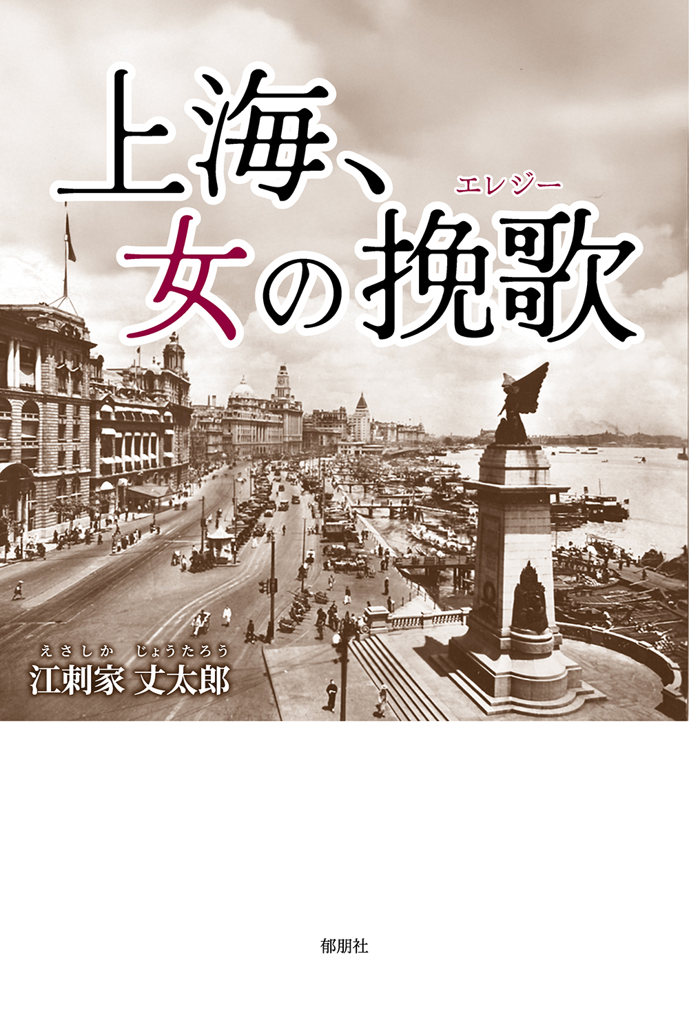 メイン画像