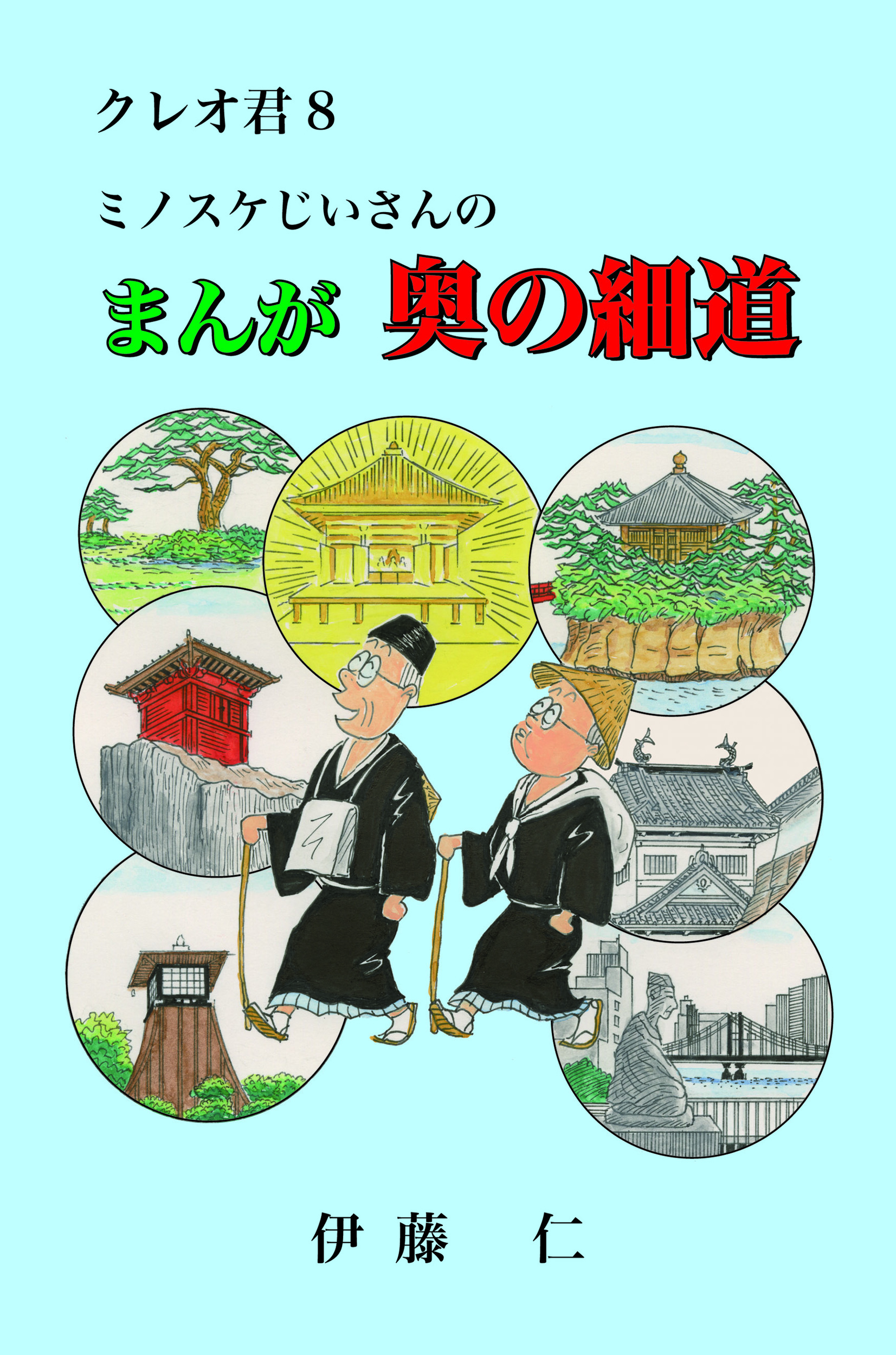 メイン画像