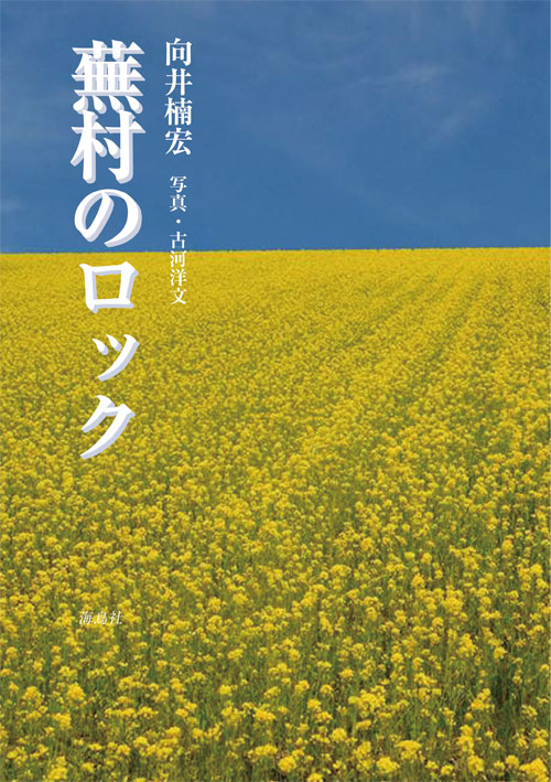 メイン画像