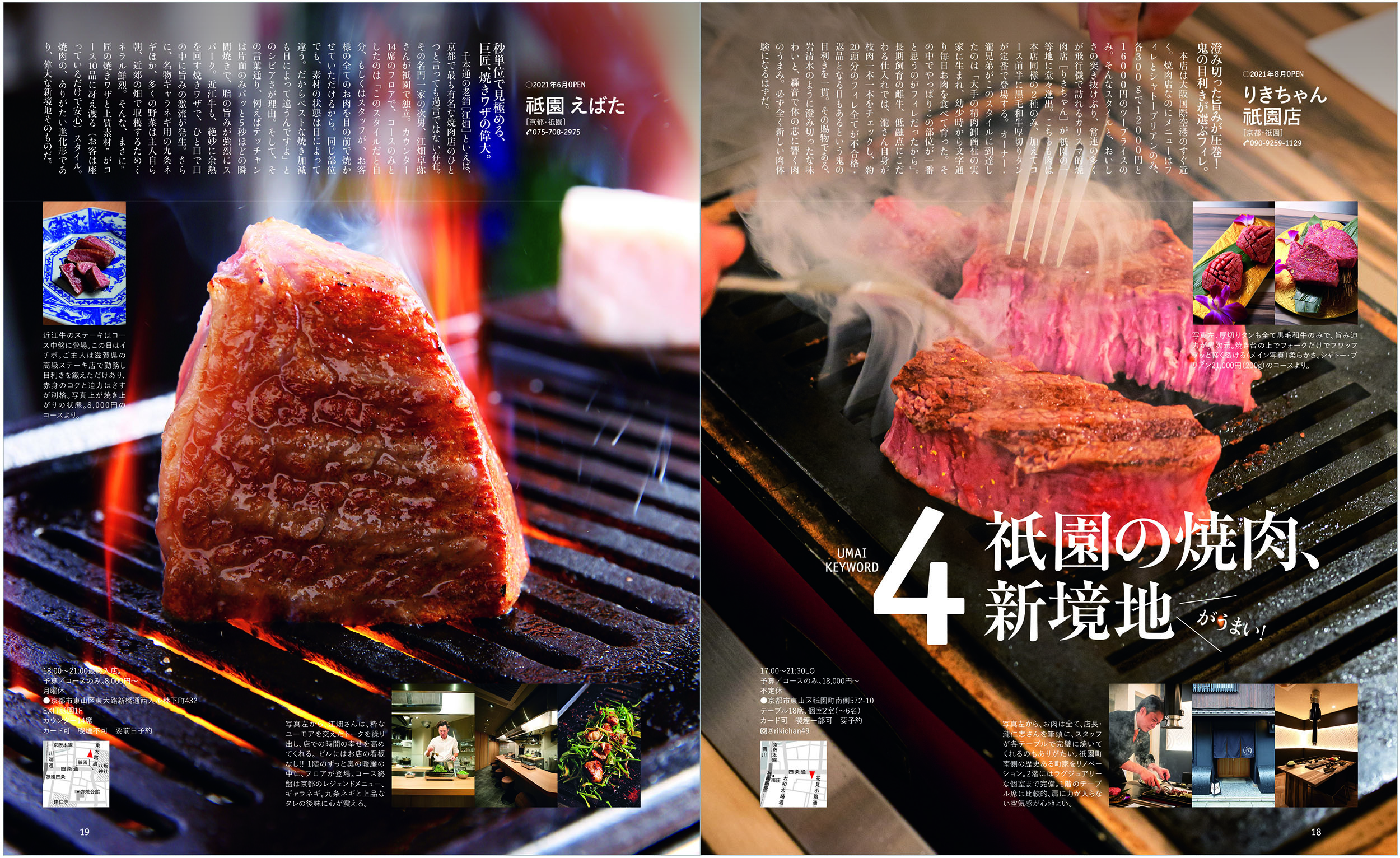 サムネイル画像2
