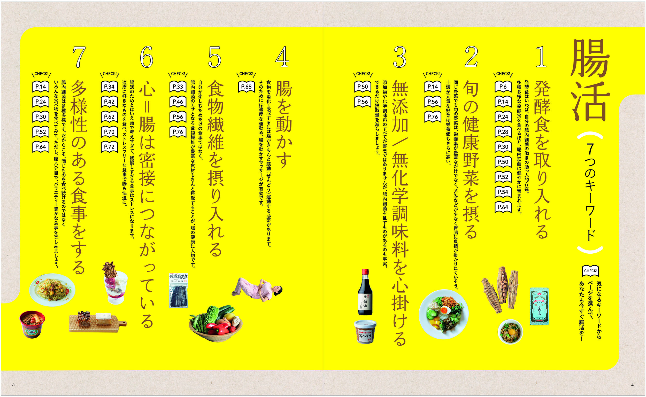 サムネイル画像1