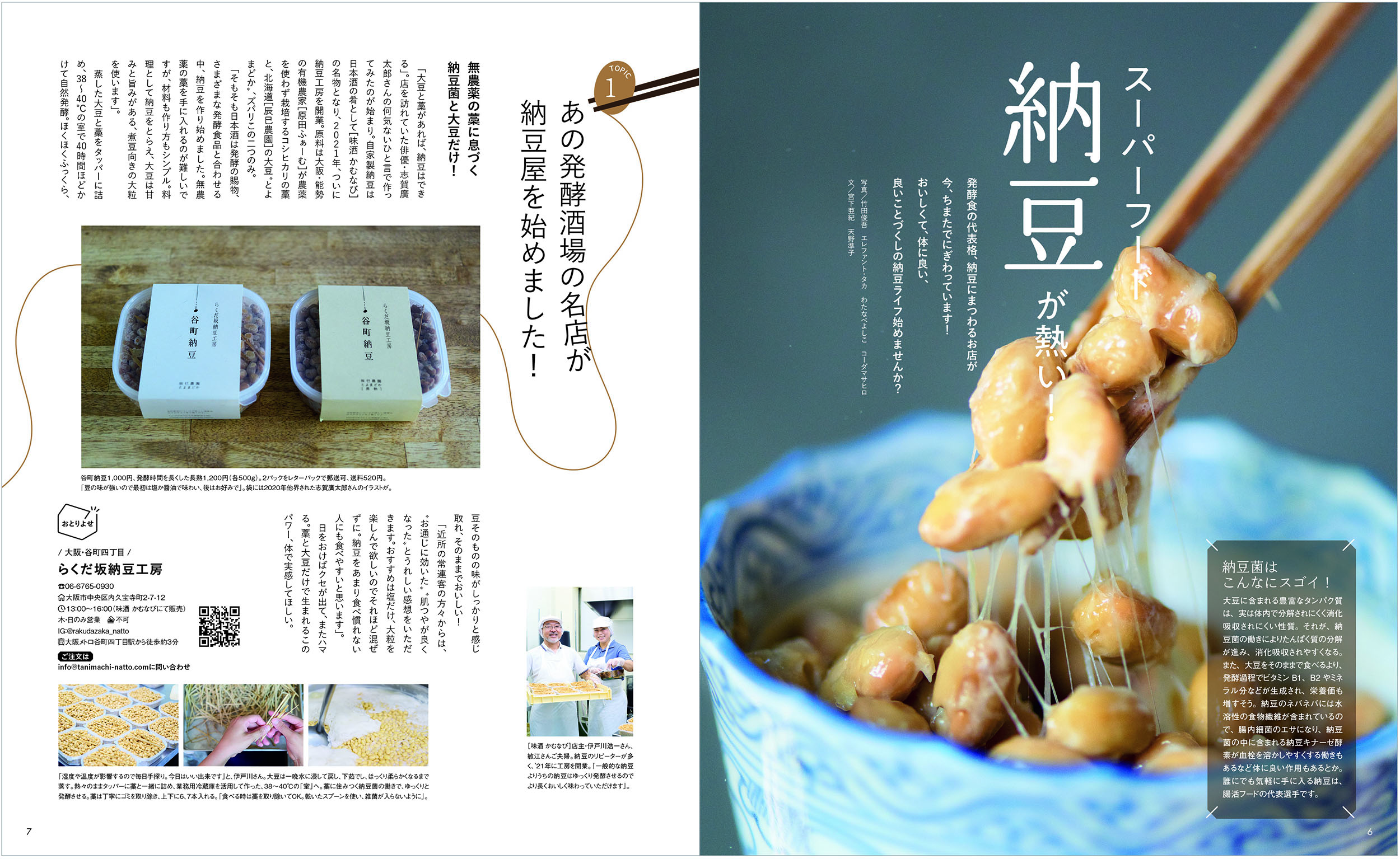 サムネイル画像2