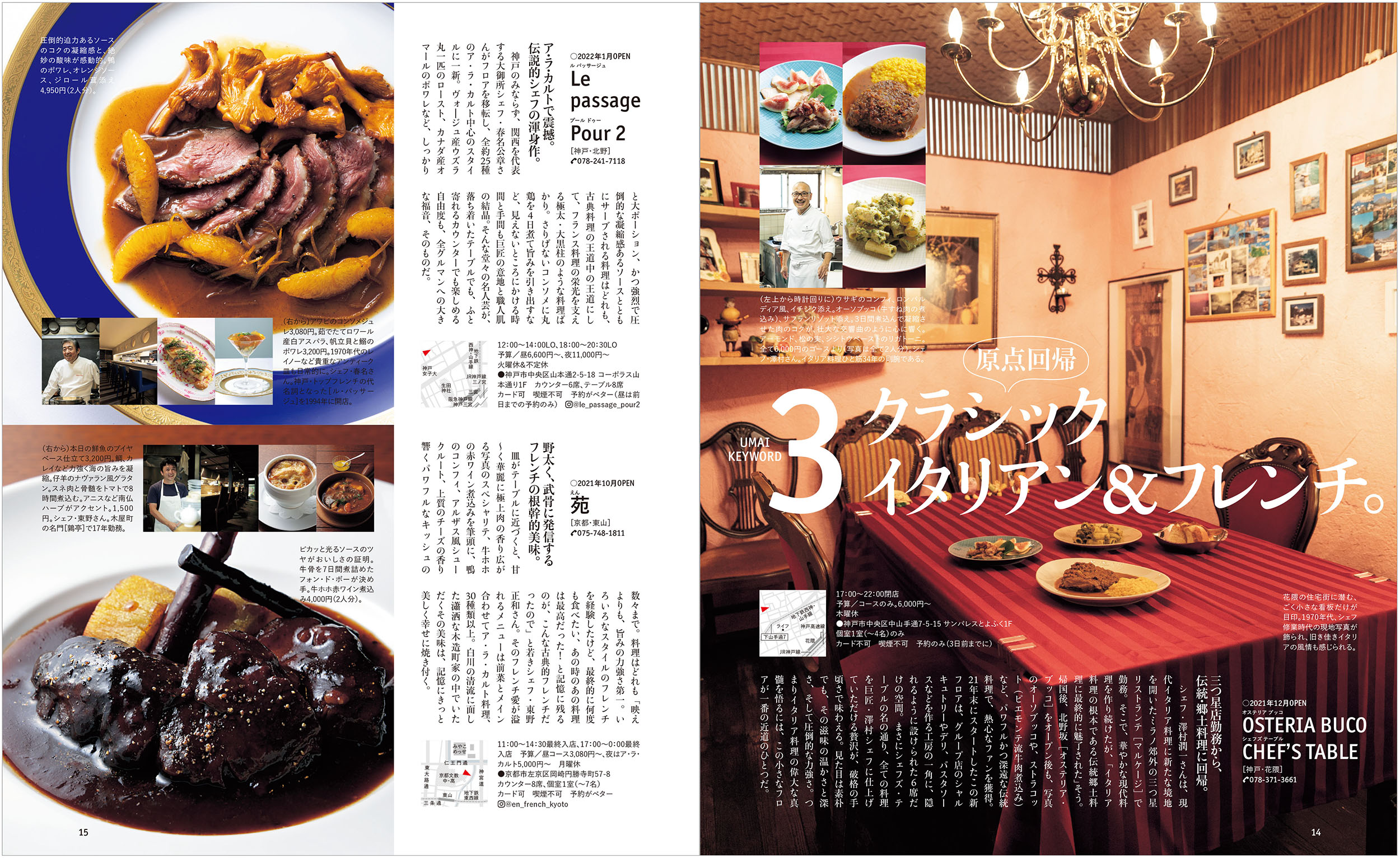 サムネイル画像2