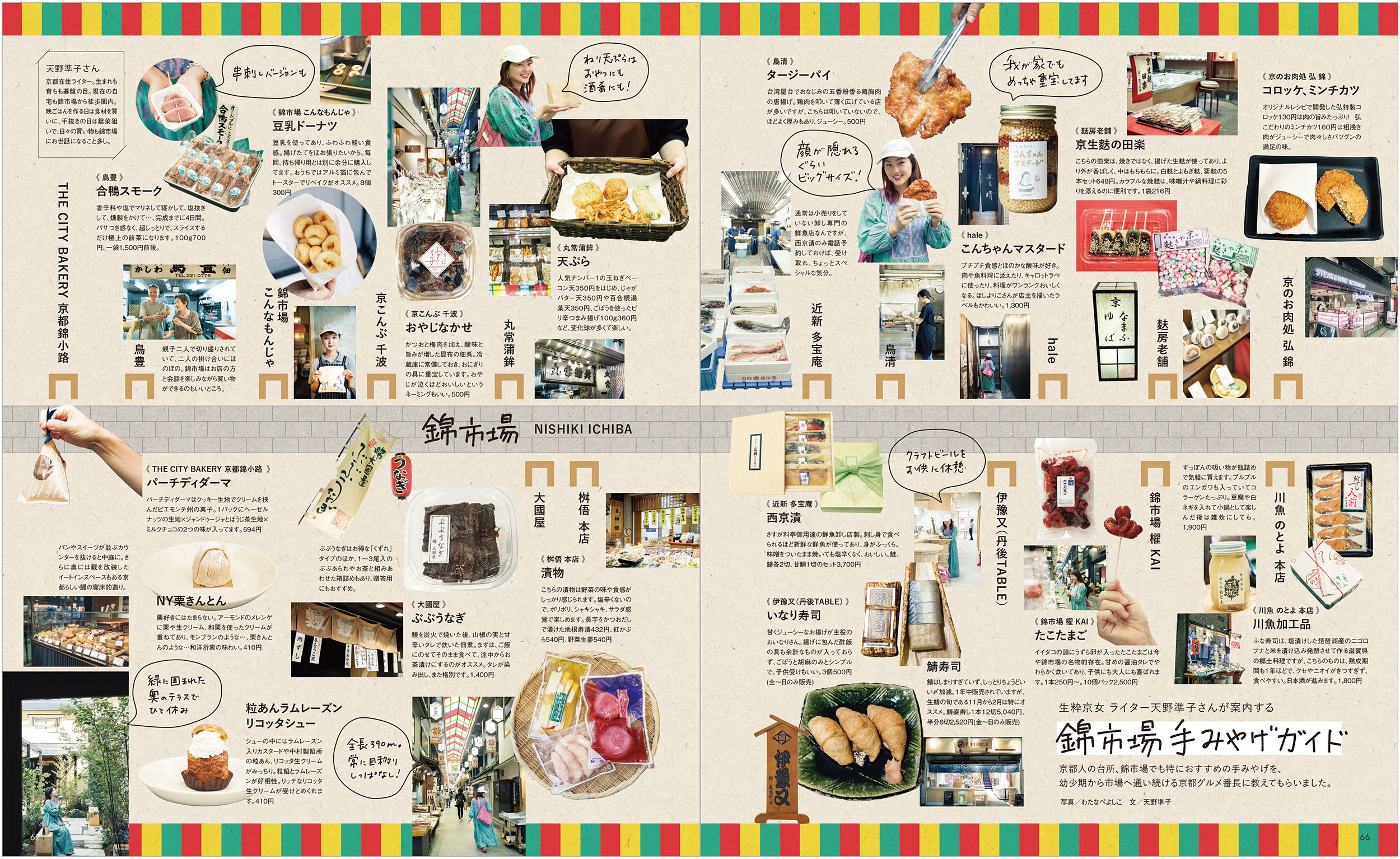サムネイル画像5