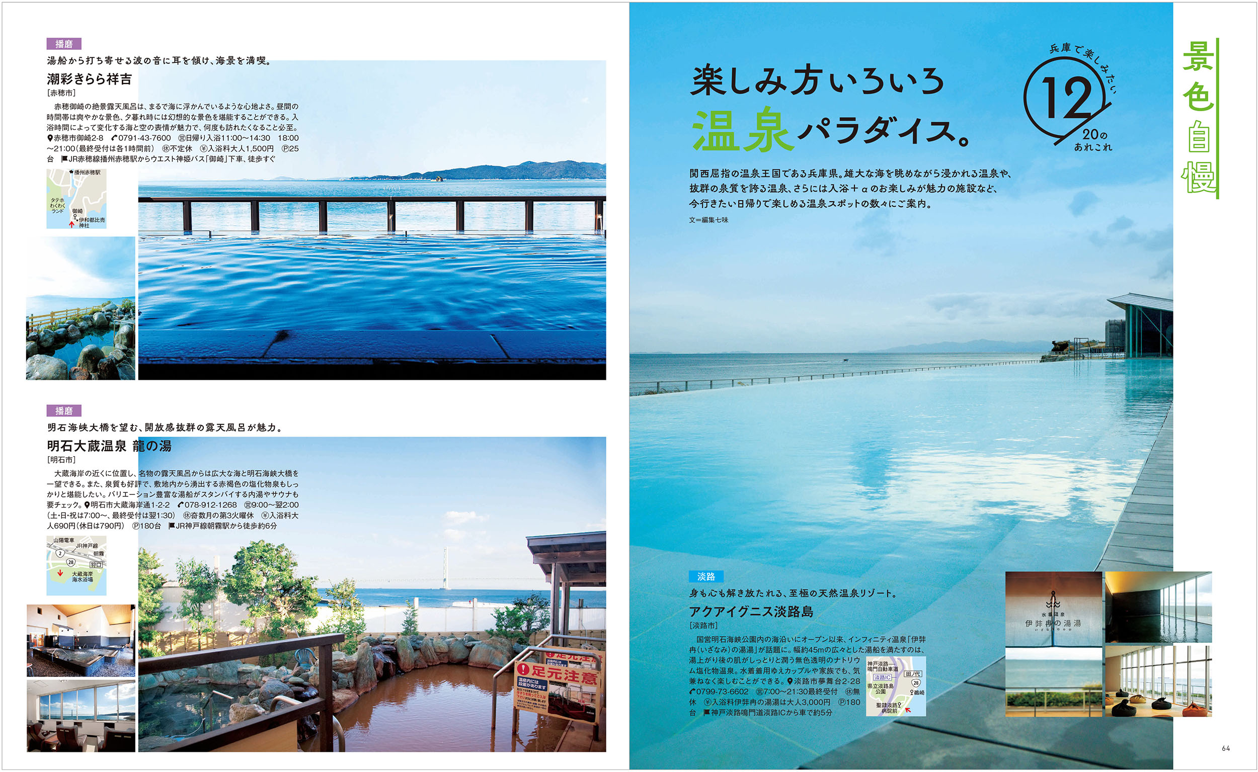 サムネイル画像5