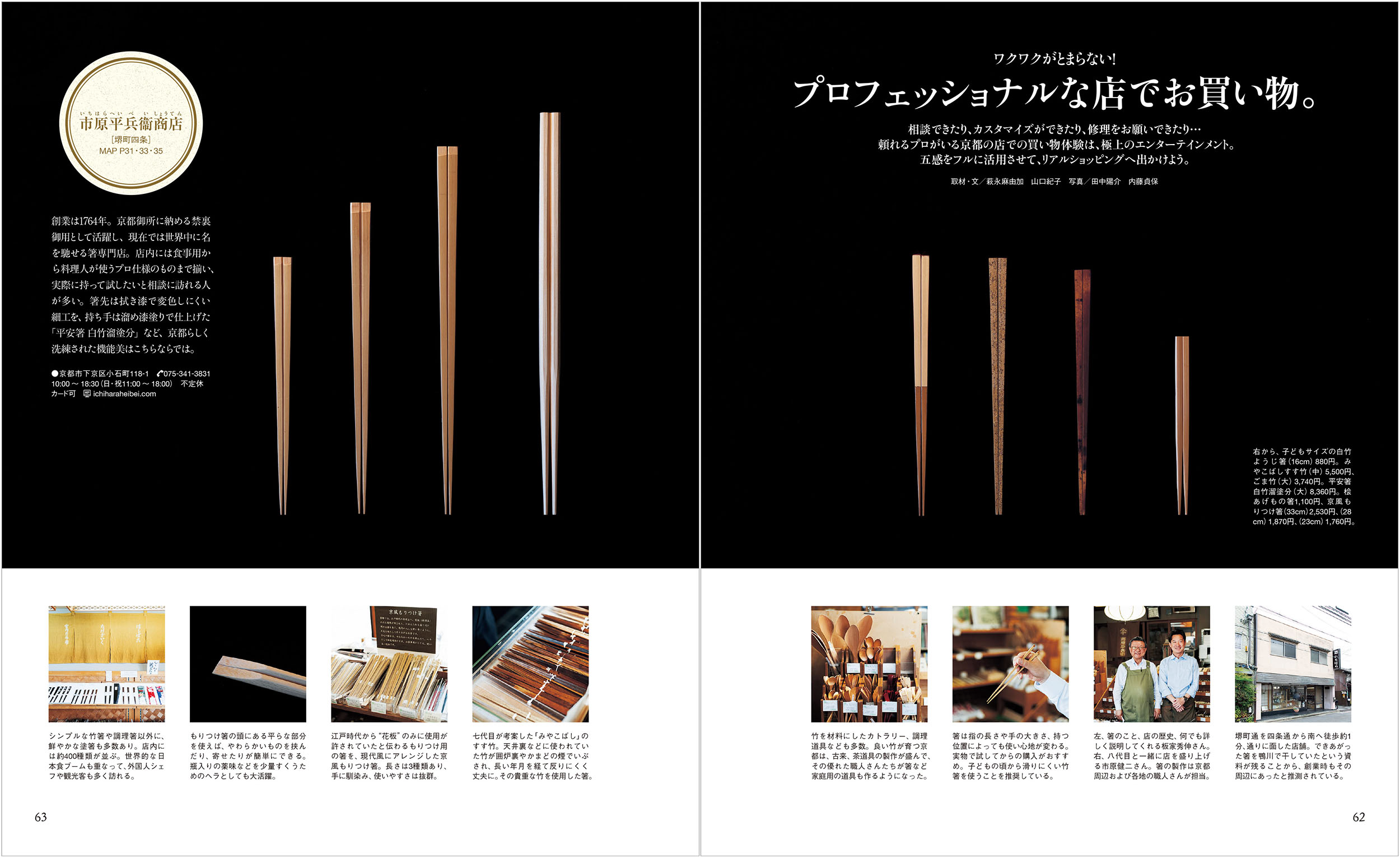 サムネイル画像5