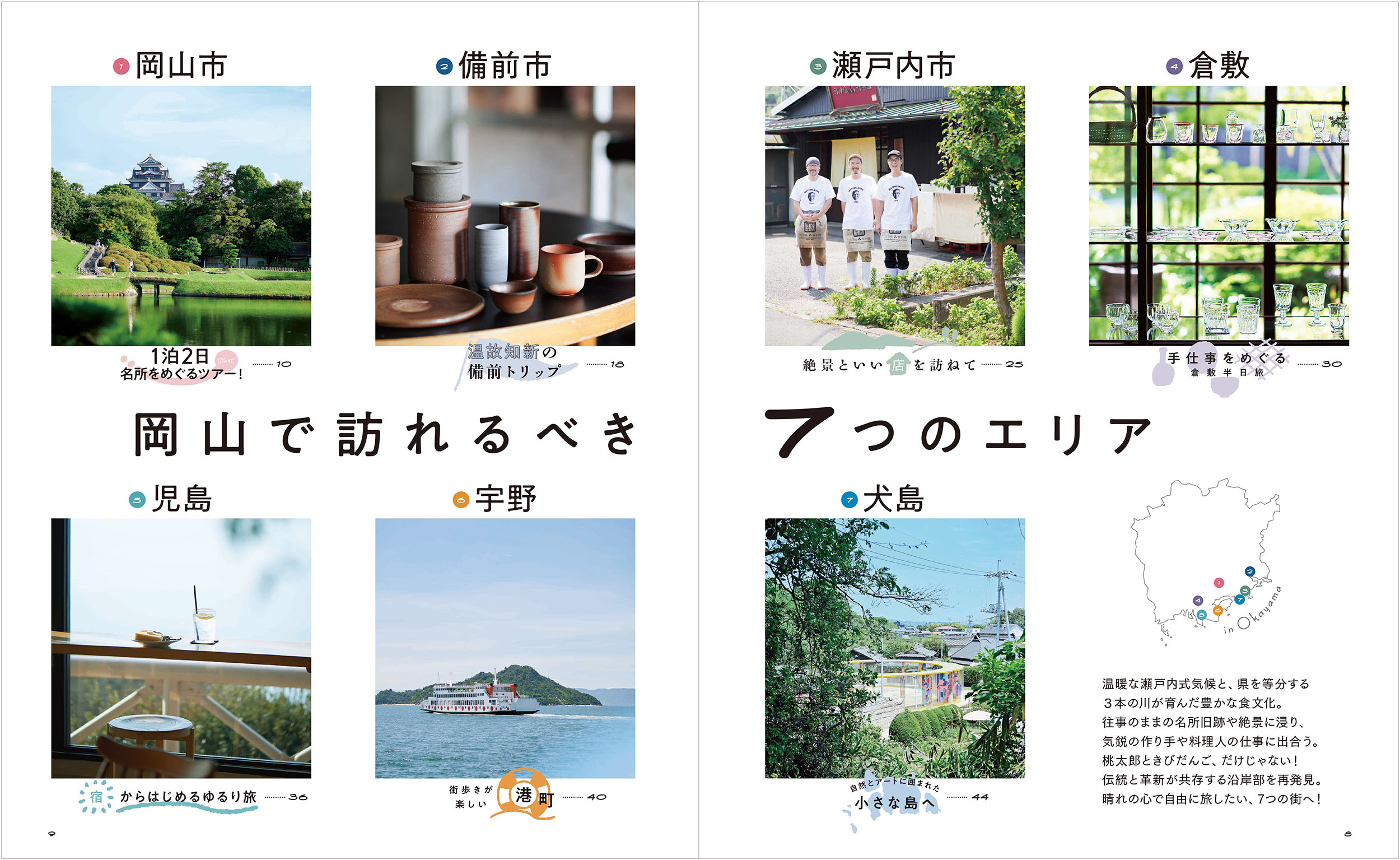 サムネイル画像1