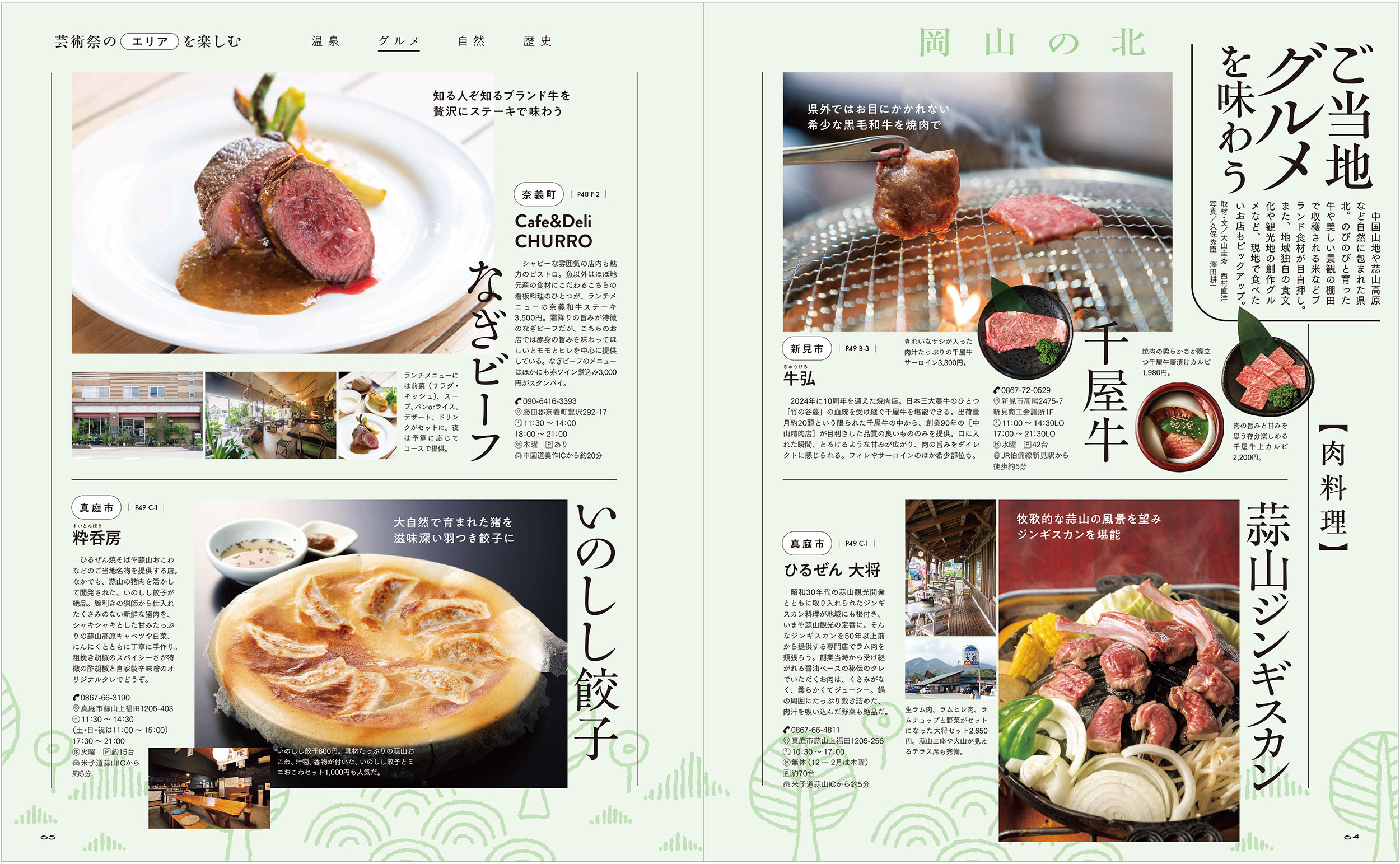 サムネイル画像5