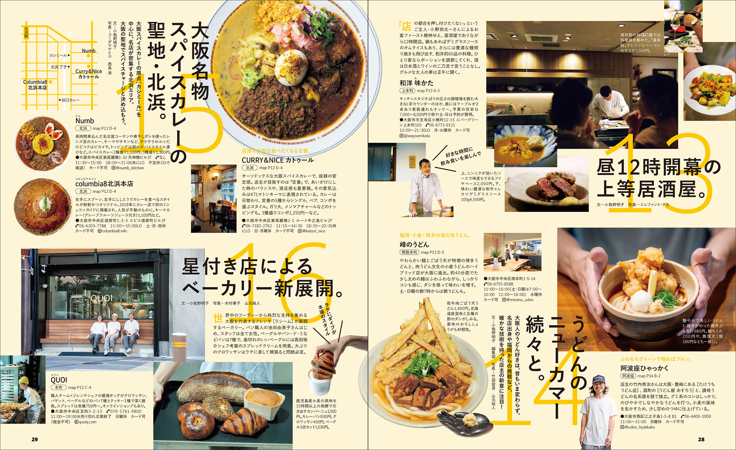 サムネイル画像2