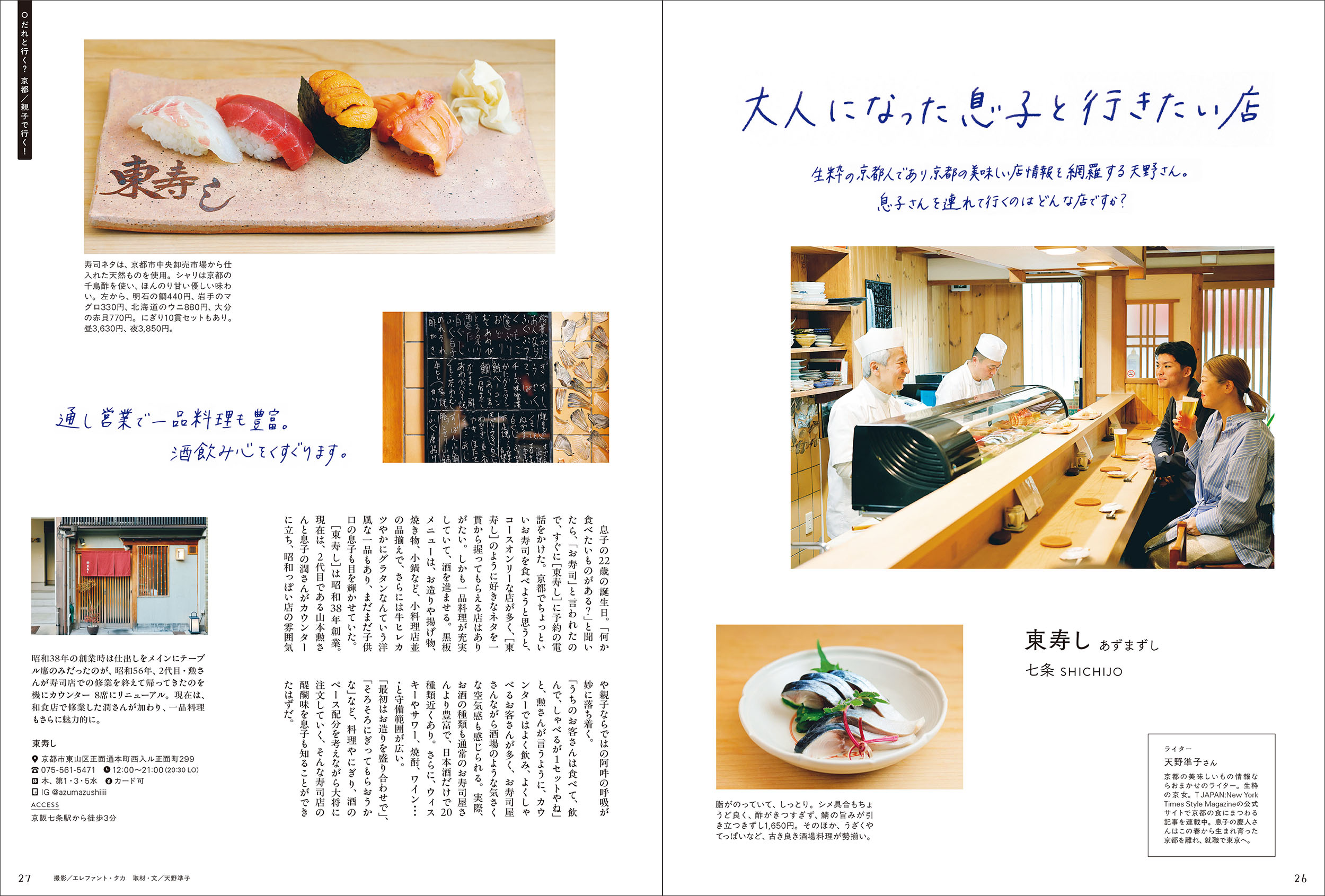 サムネイル画像2