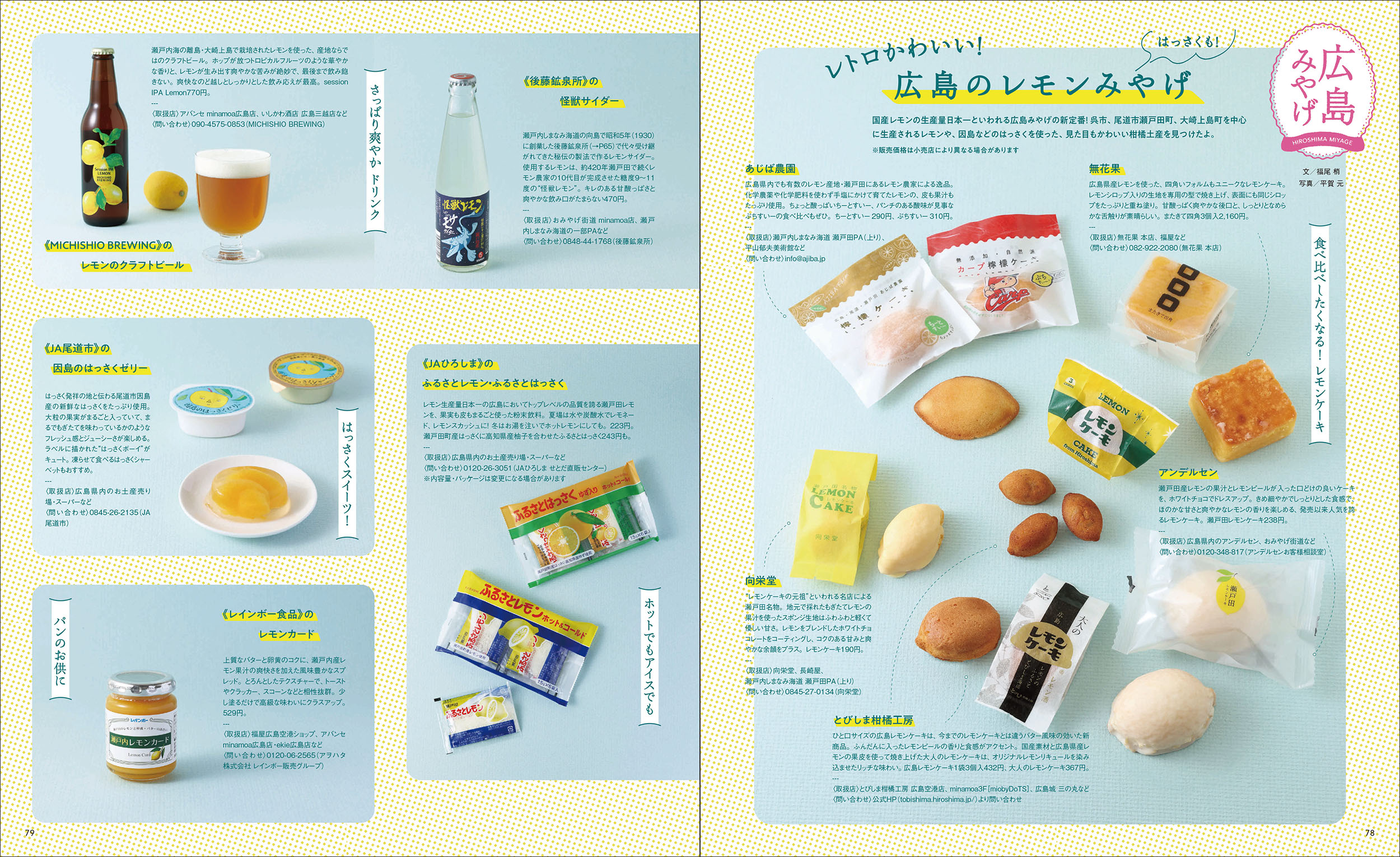 サムネイル画像5