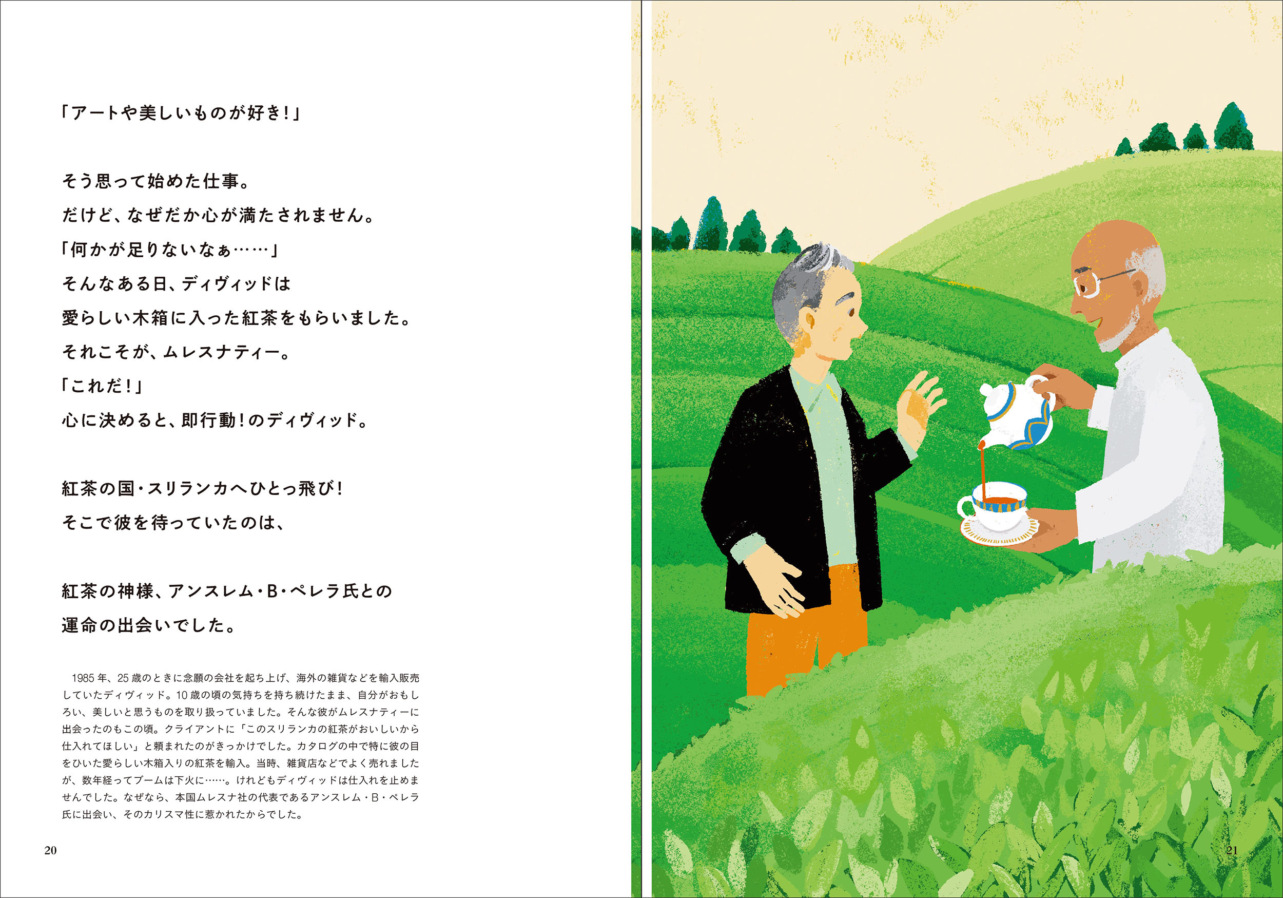サムネイル画像3