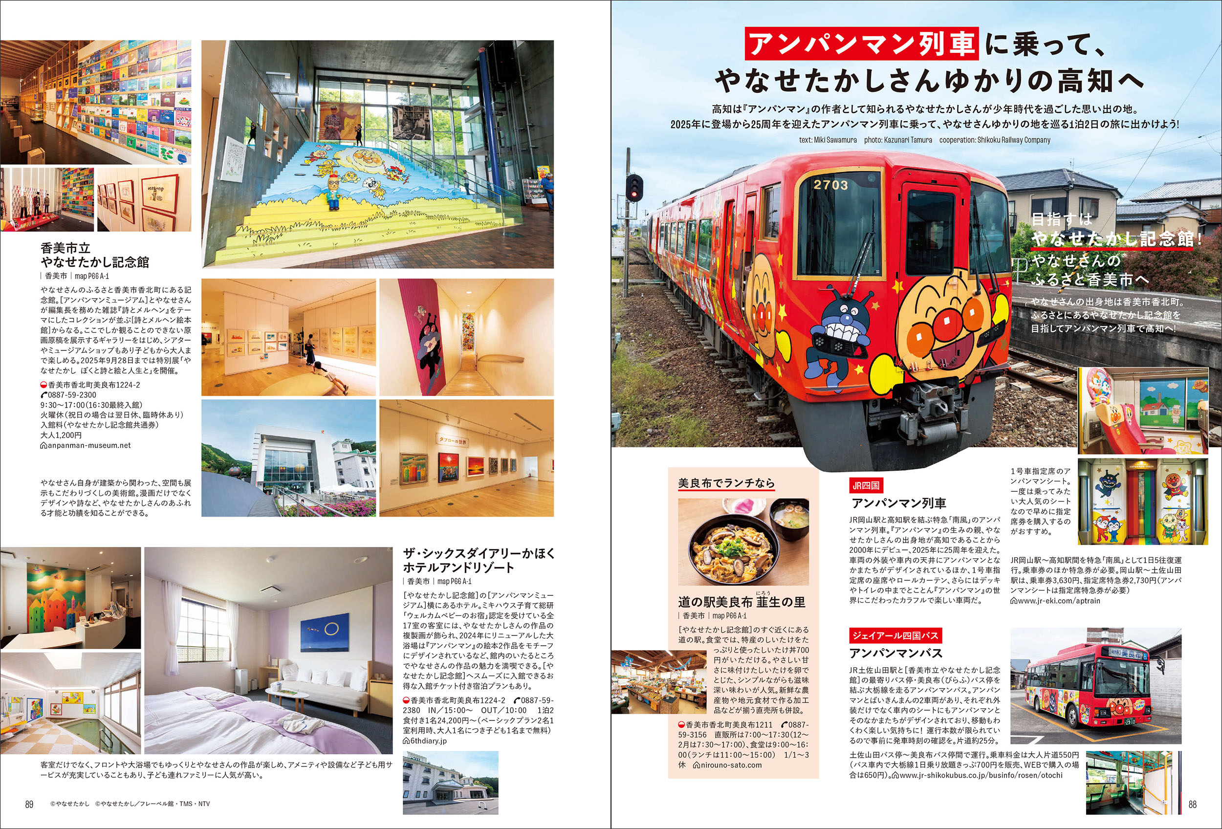 サムネイル画像5