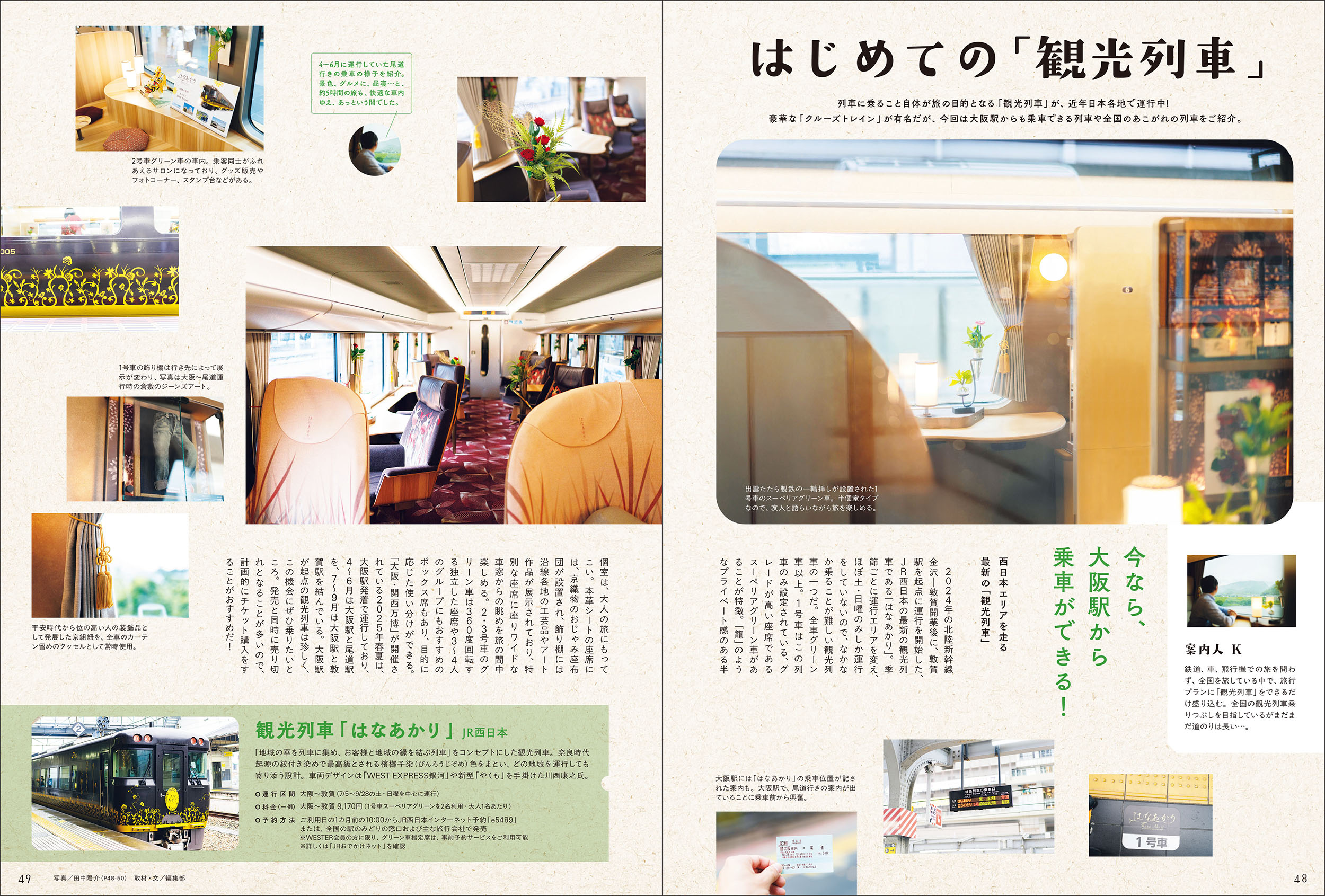 サムネイル画像4