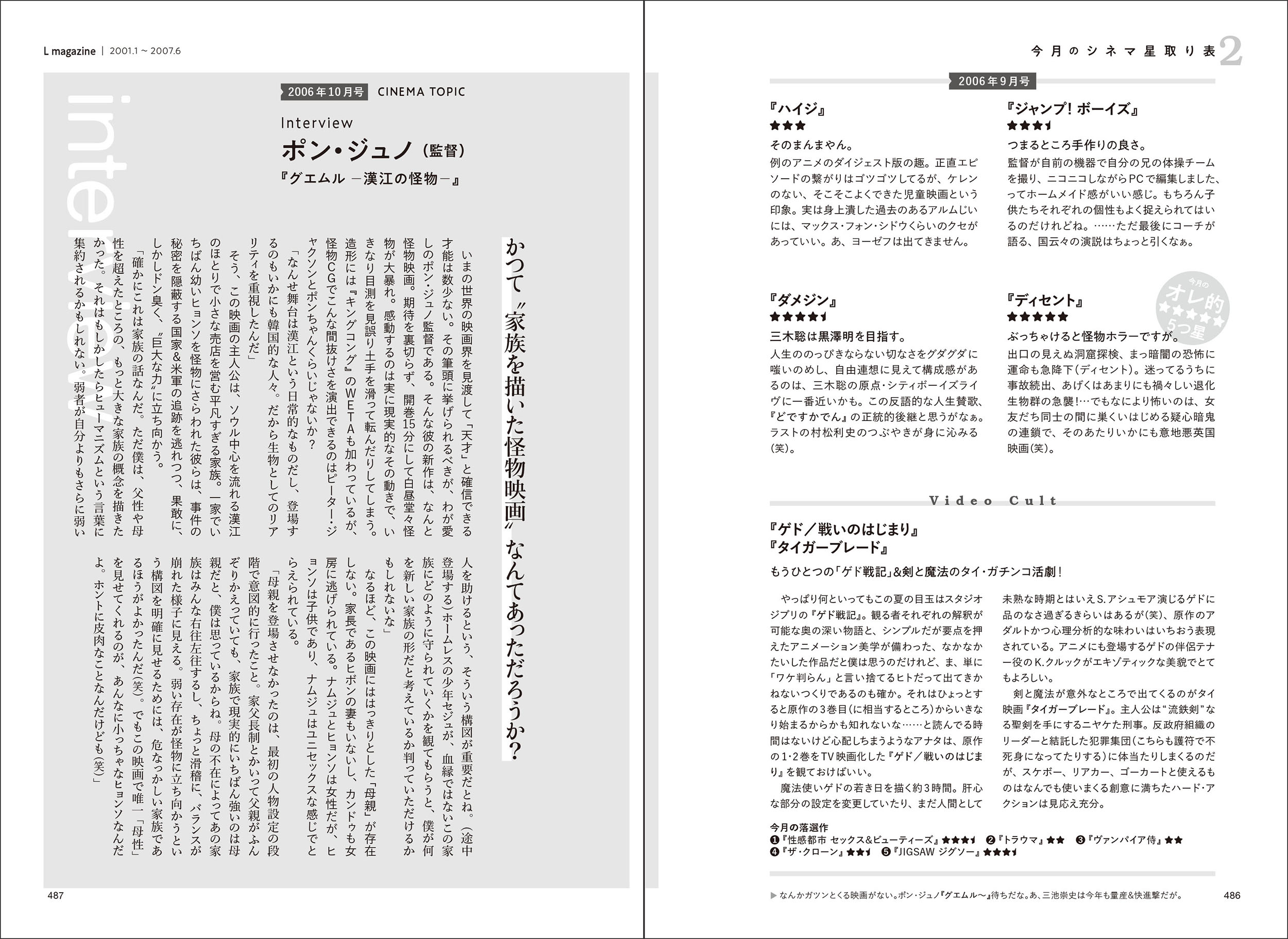 サムネイル画像4