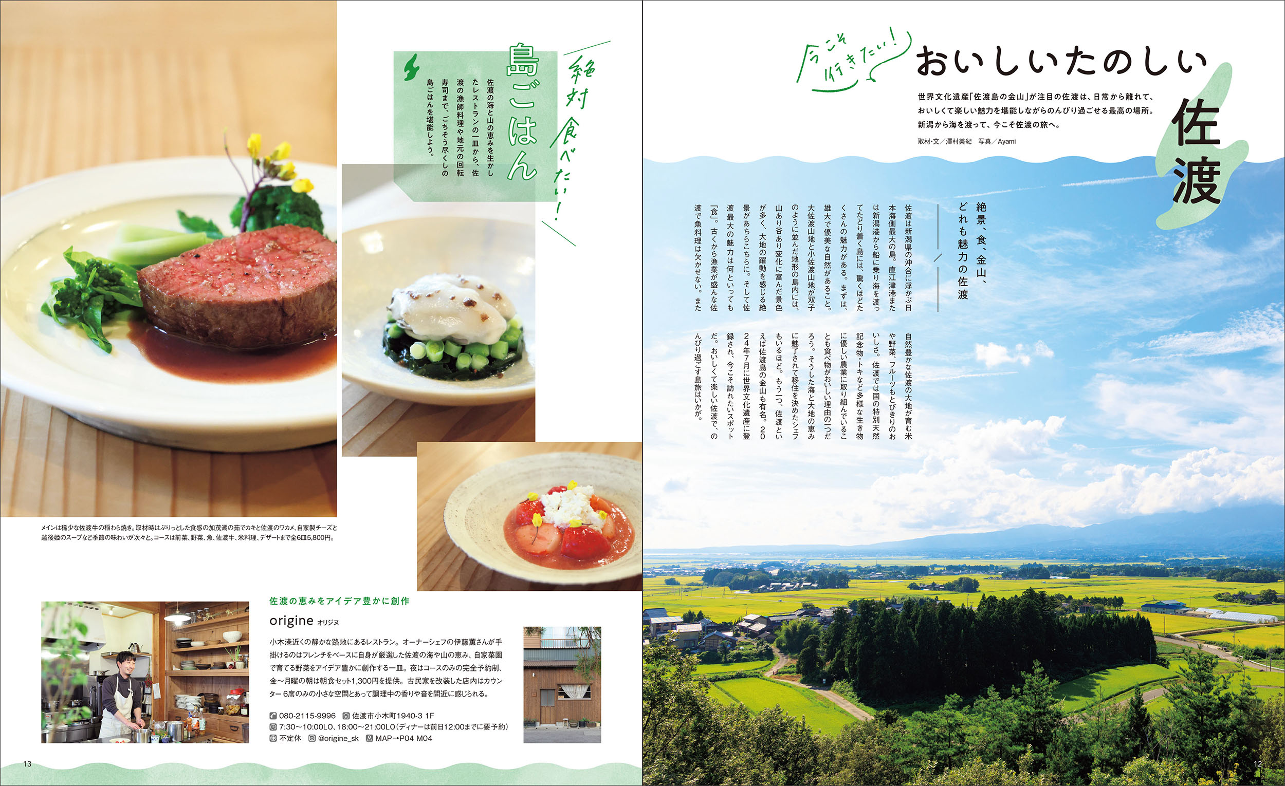 サムネイル画像1