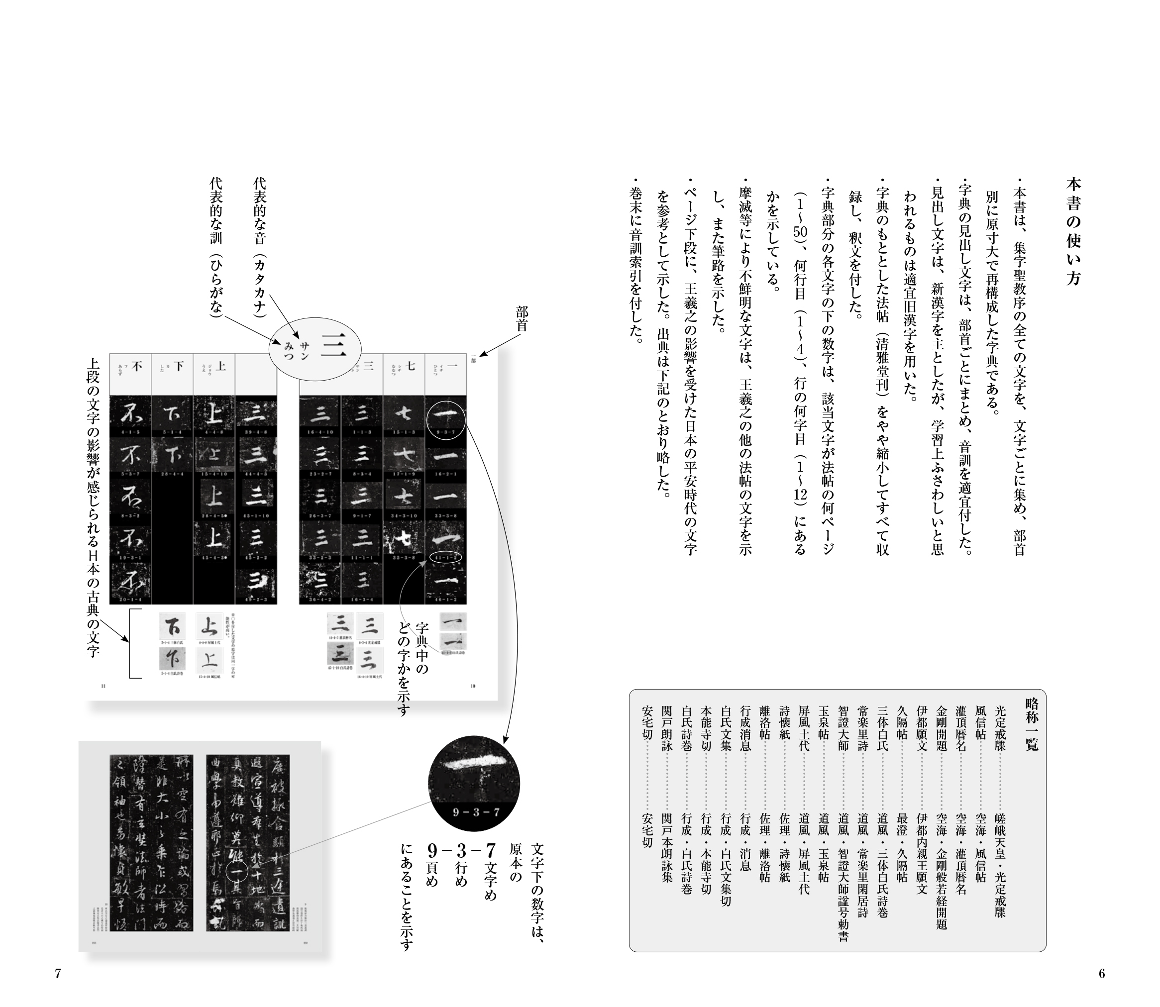 サムネイル画像2
