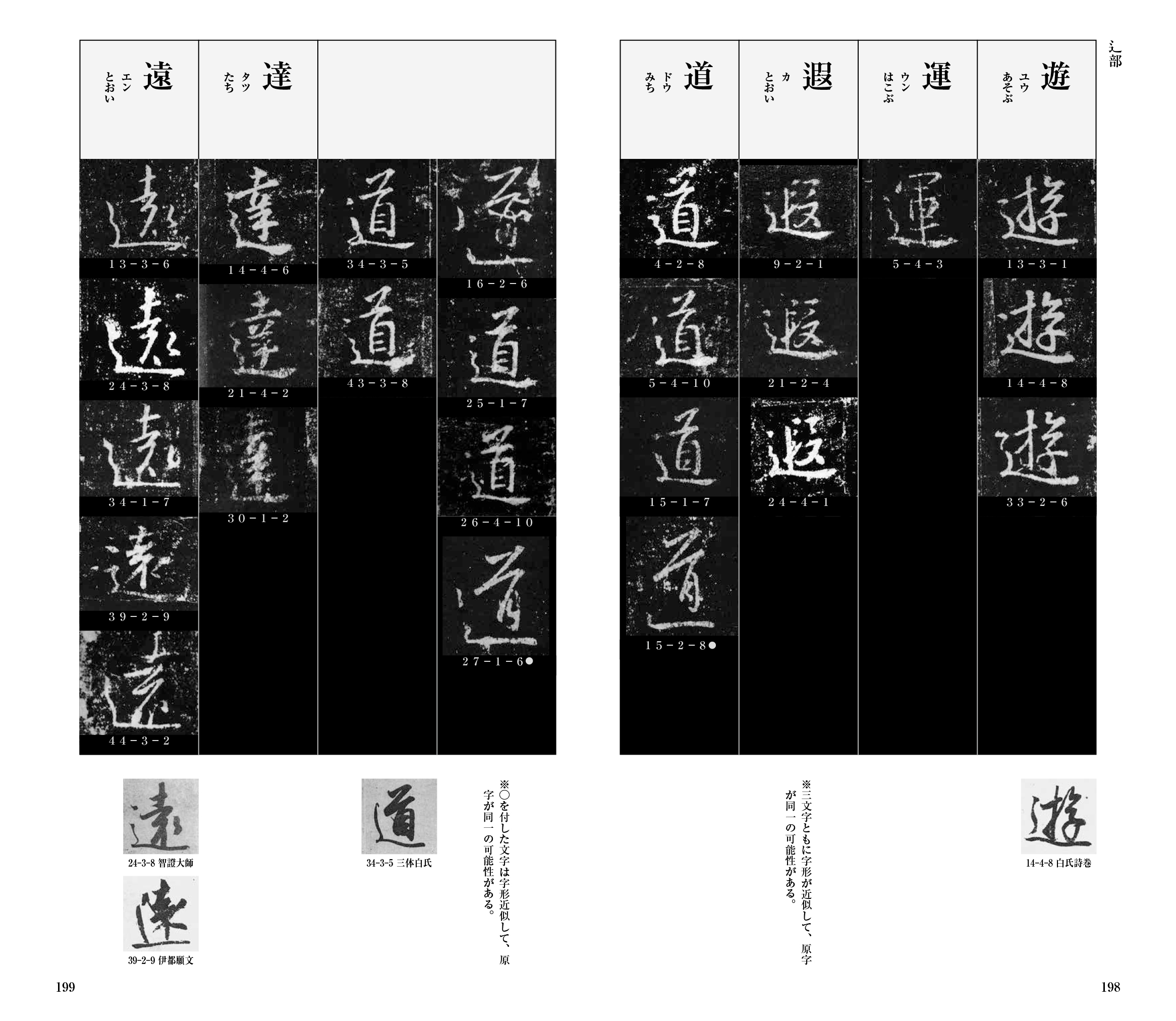 サムネイル画像3