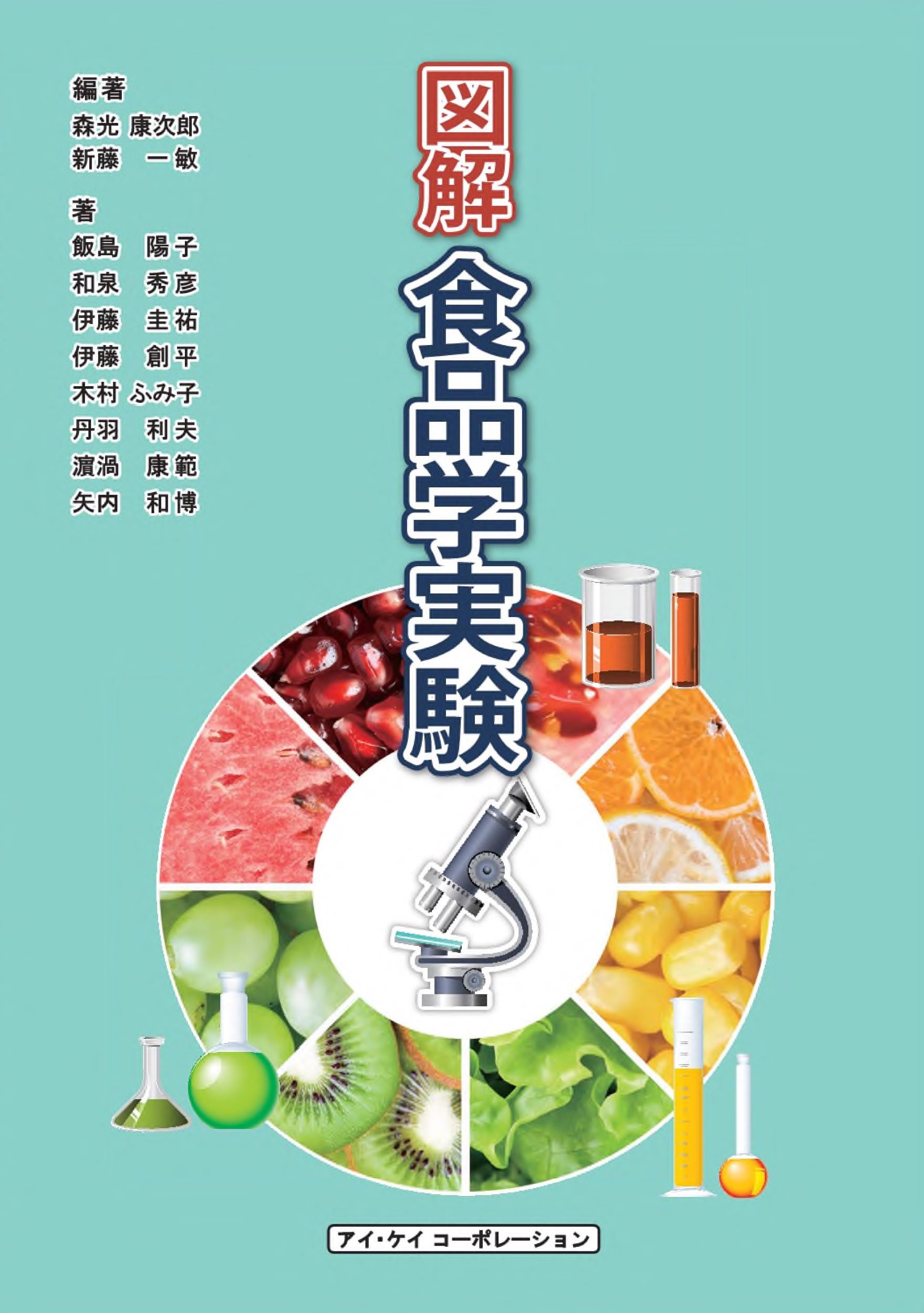 メイン画像