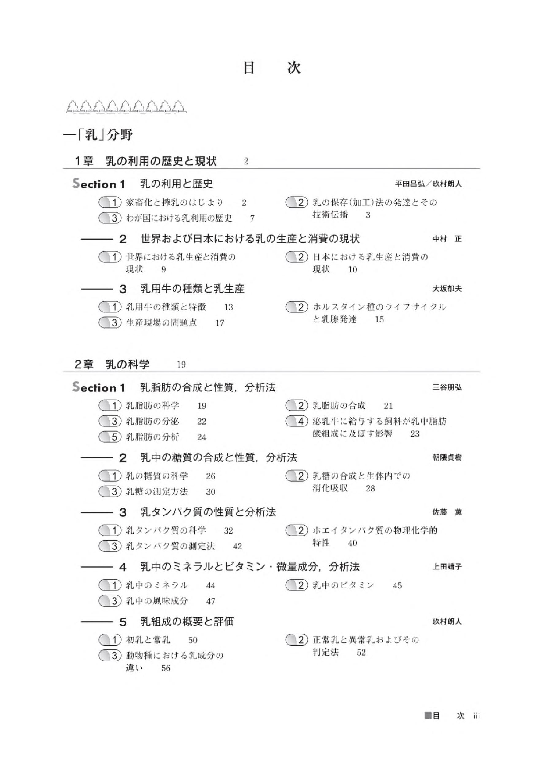 サムネイル画像6