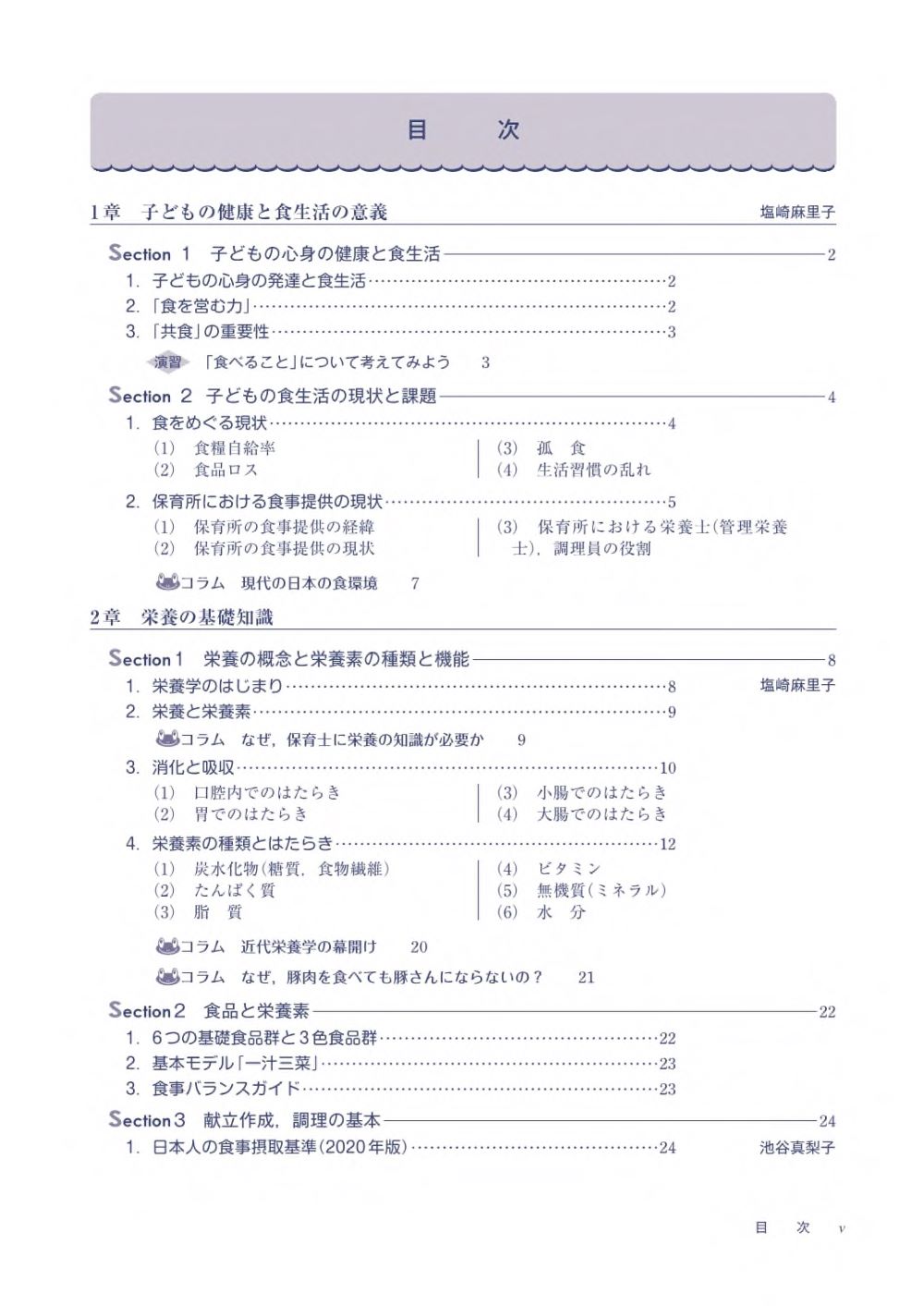 サムネイル画像1