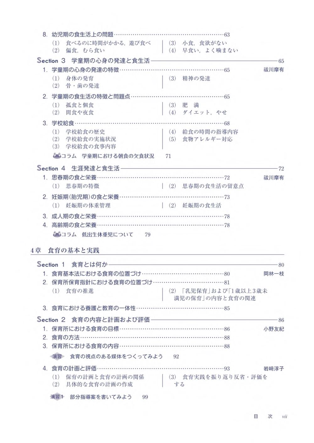 サムネイル画像3
