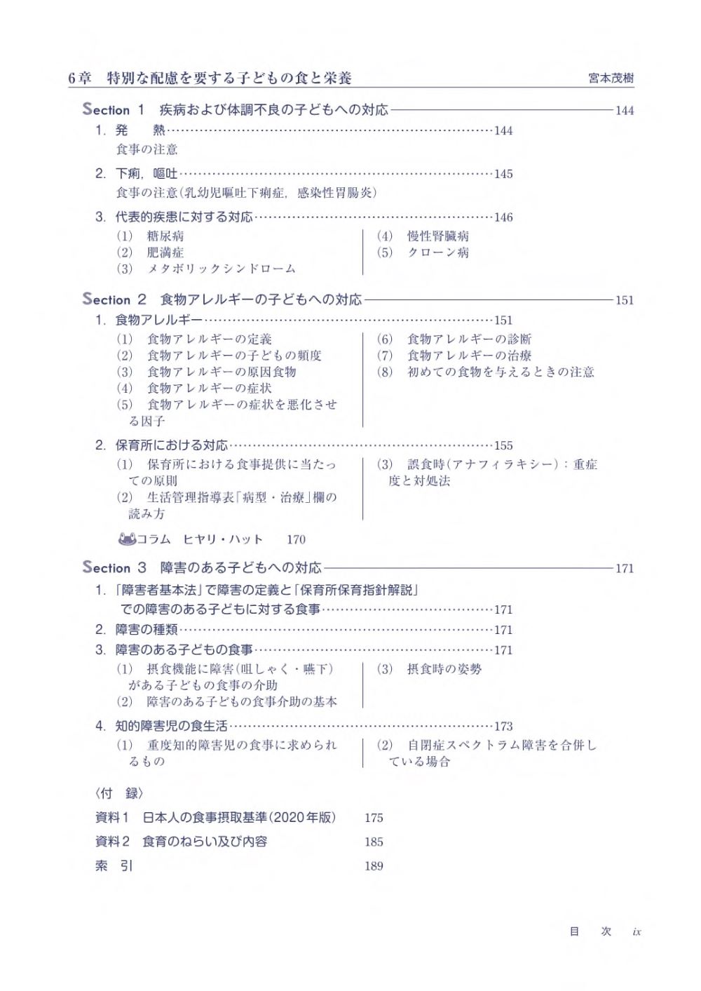 サムネイル画像5