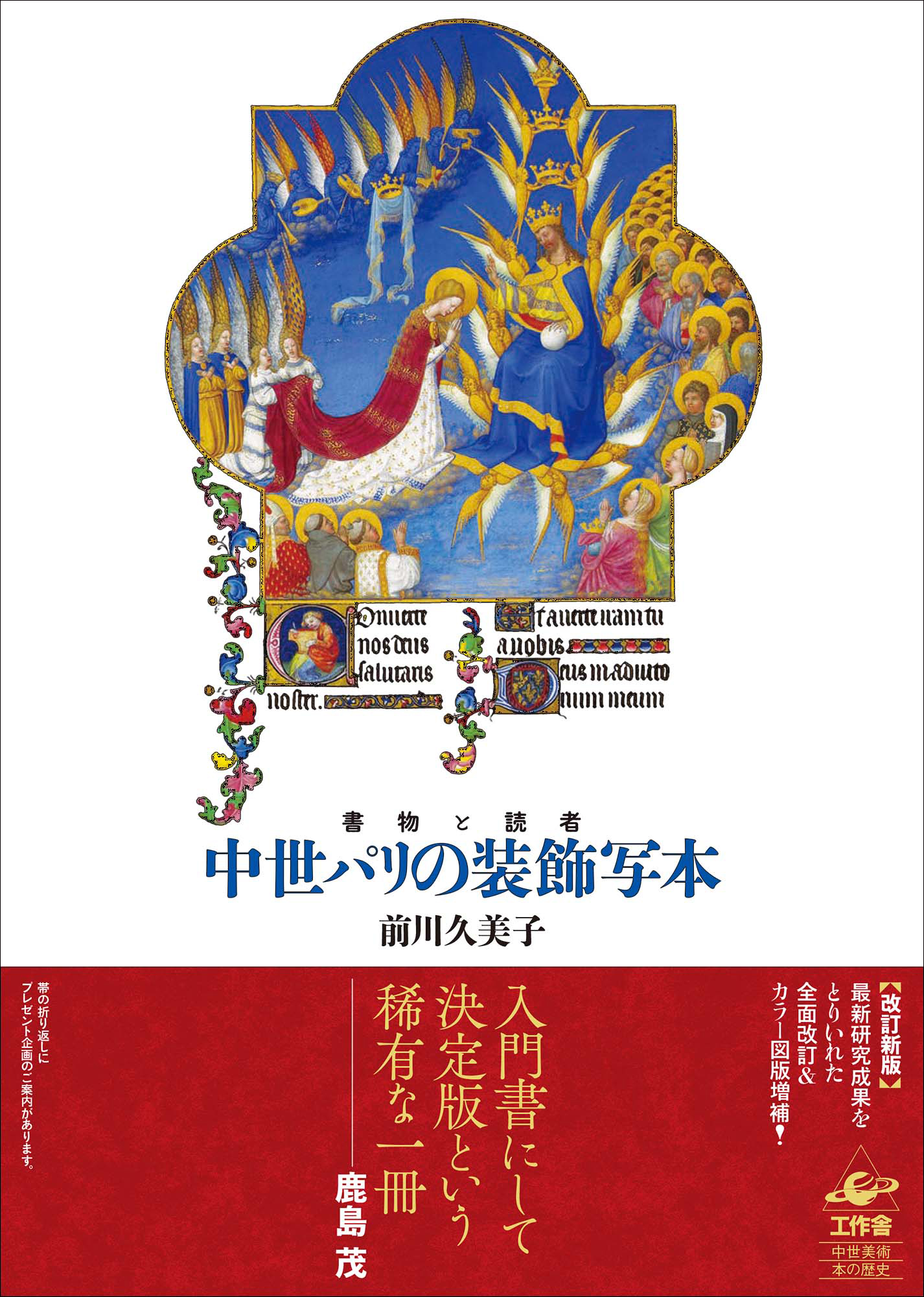 サムネイル画像1