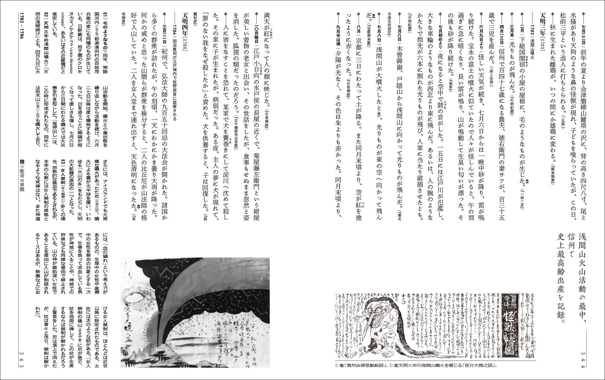サムネイル画像2
