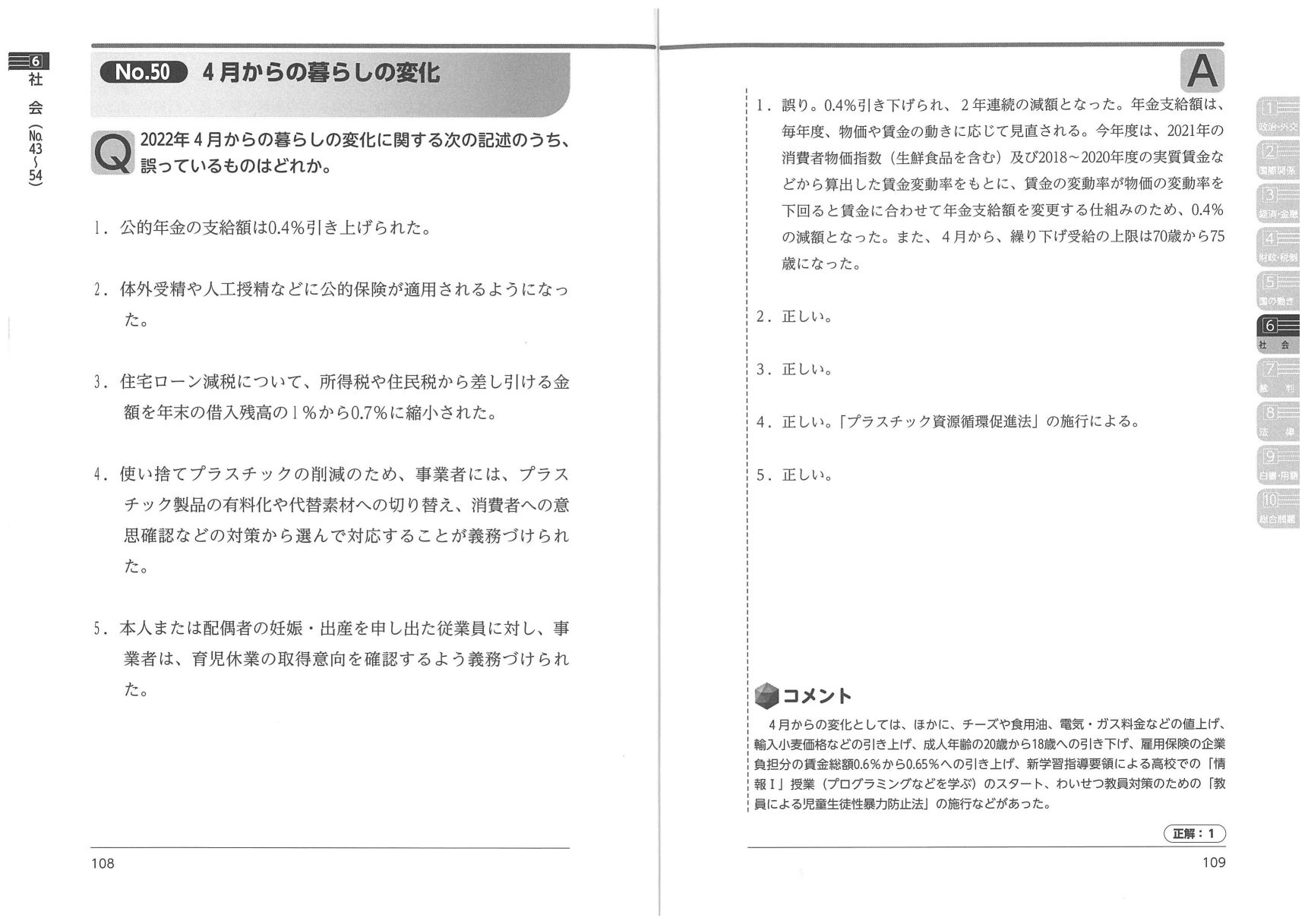 サムネイル画像2
