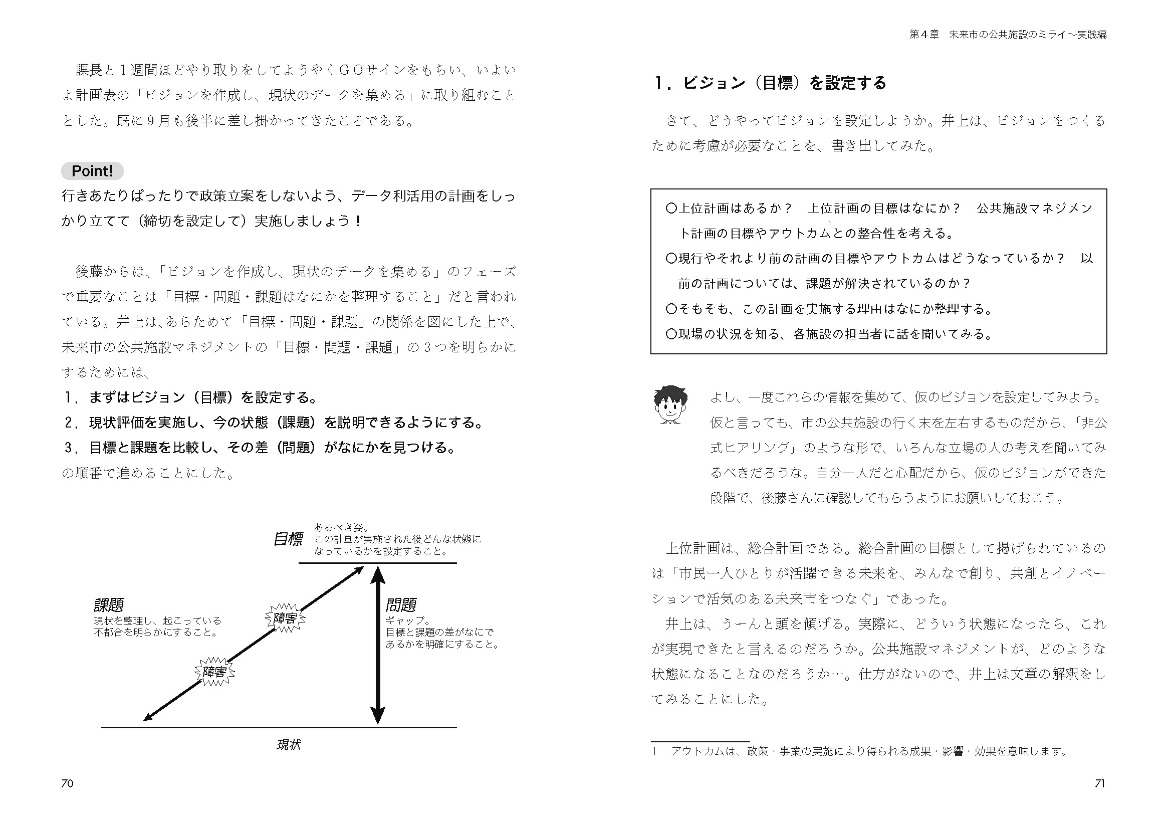 サムネイル画像2