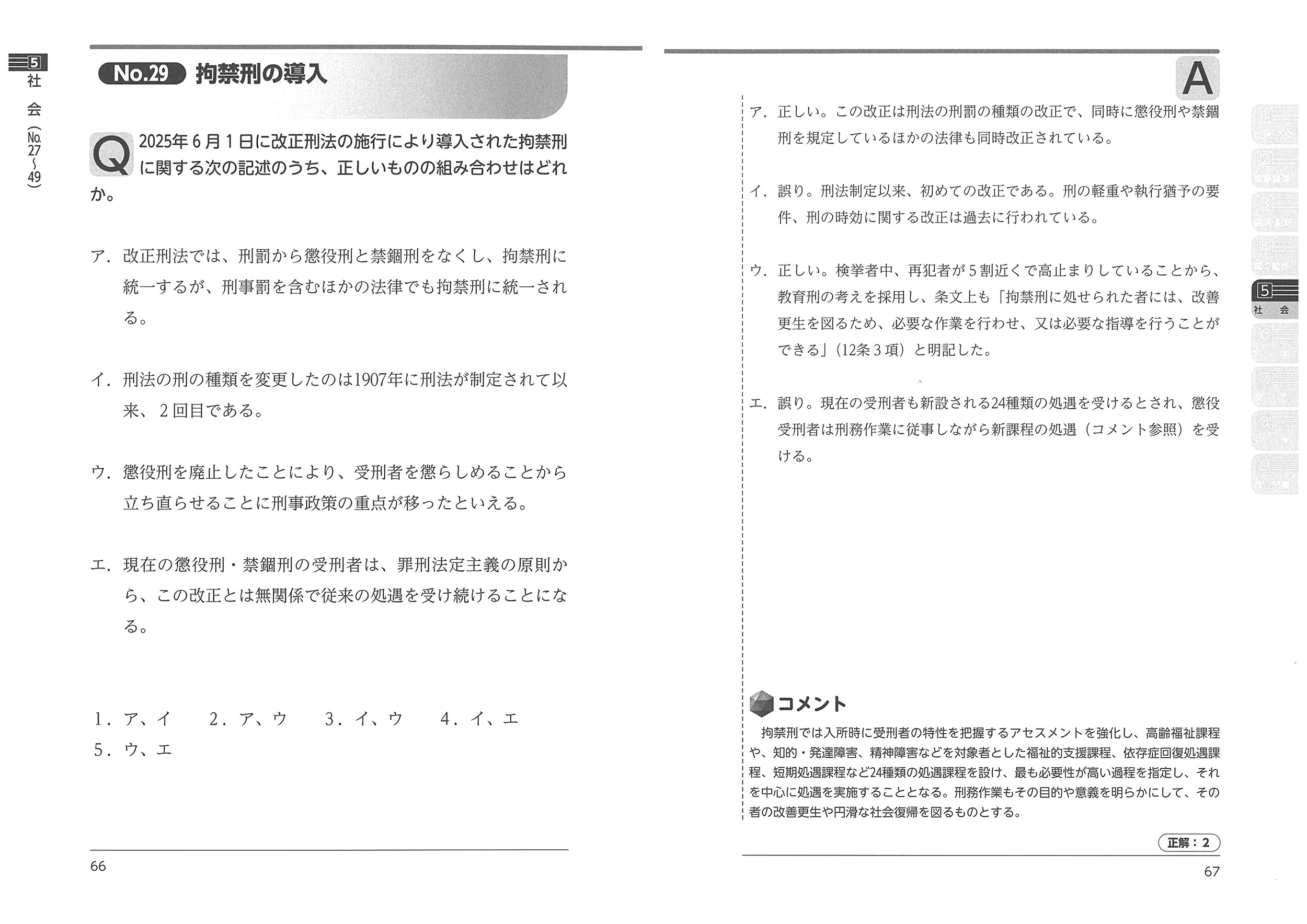 サムネイル画像3