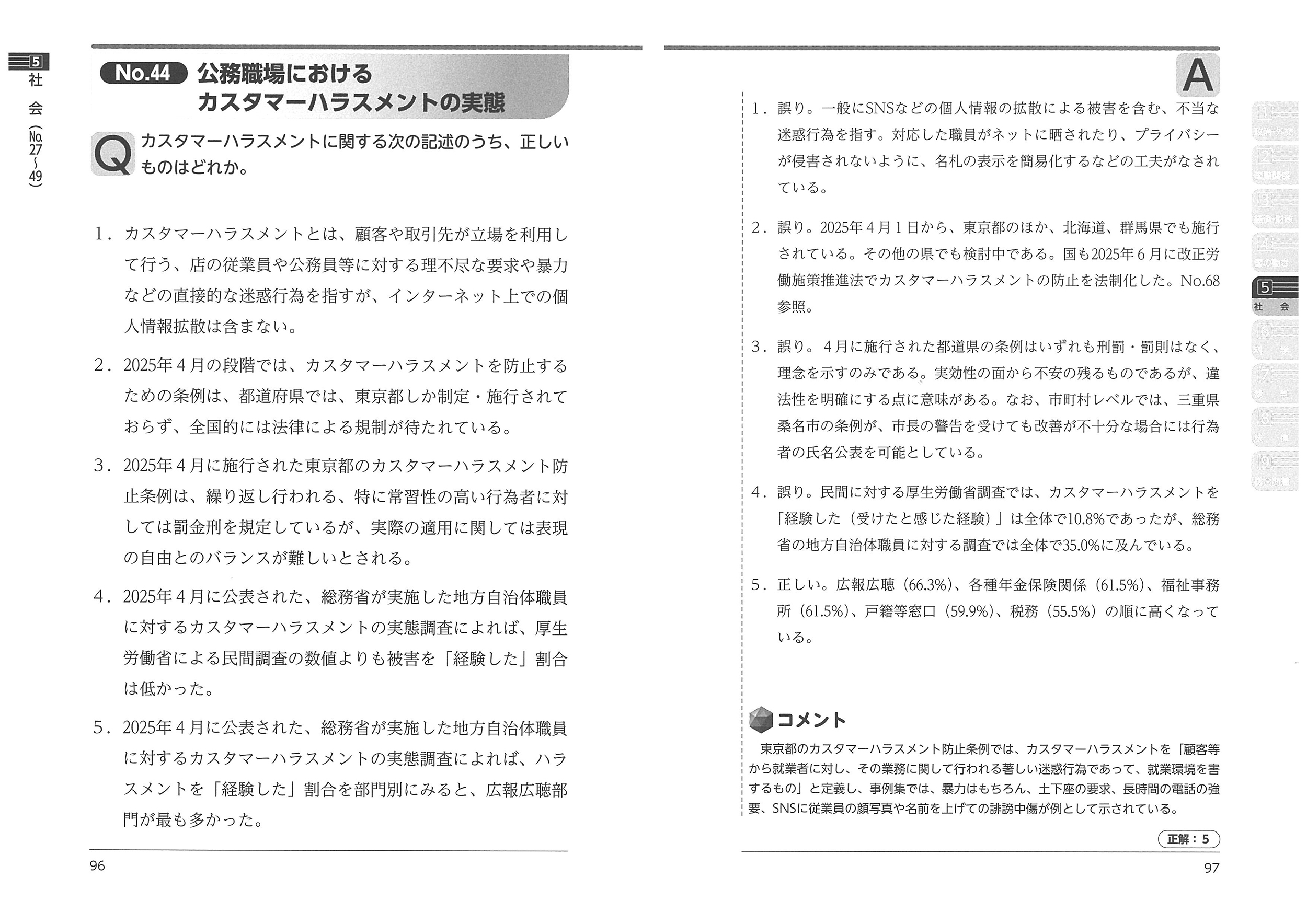 サムネイル画像4