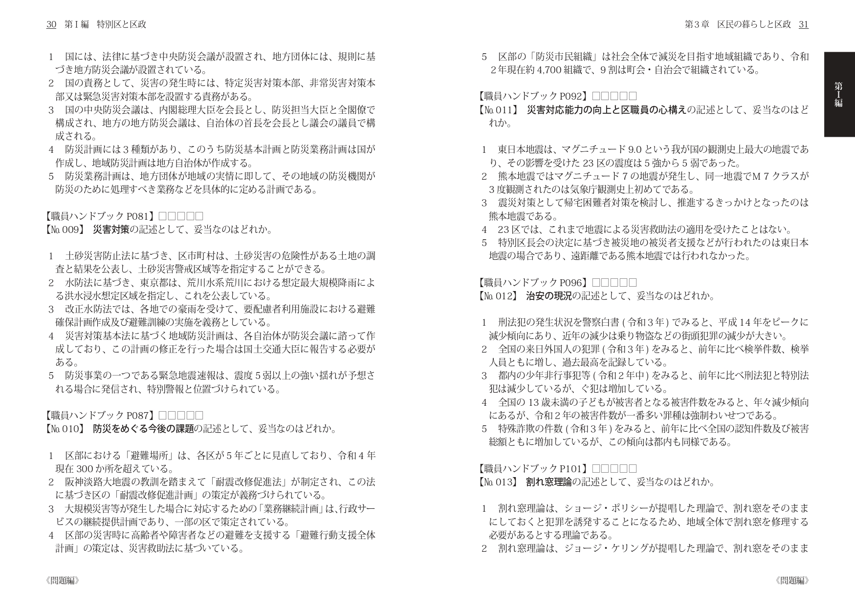 サムネイル画像3