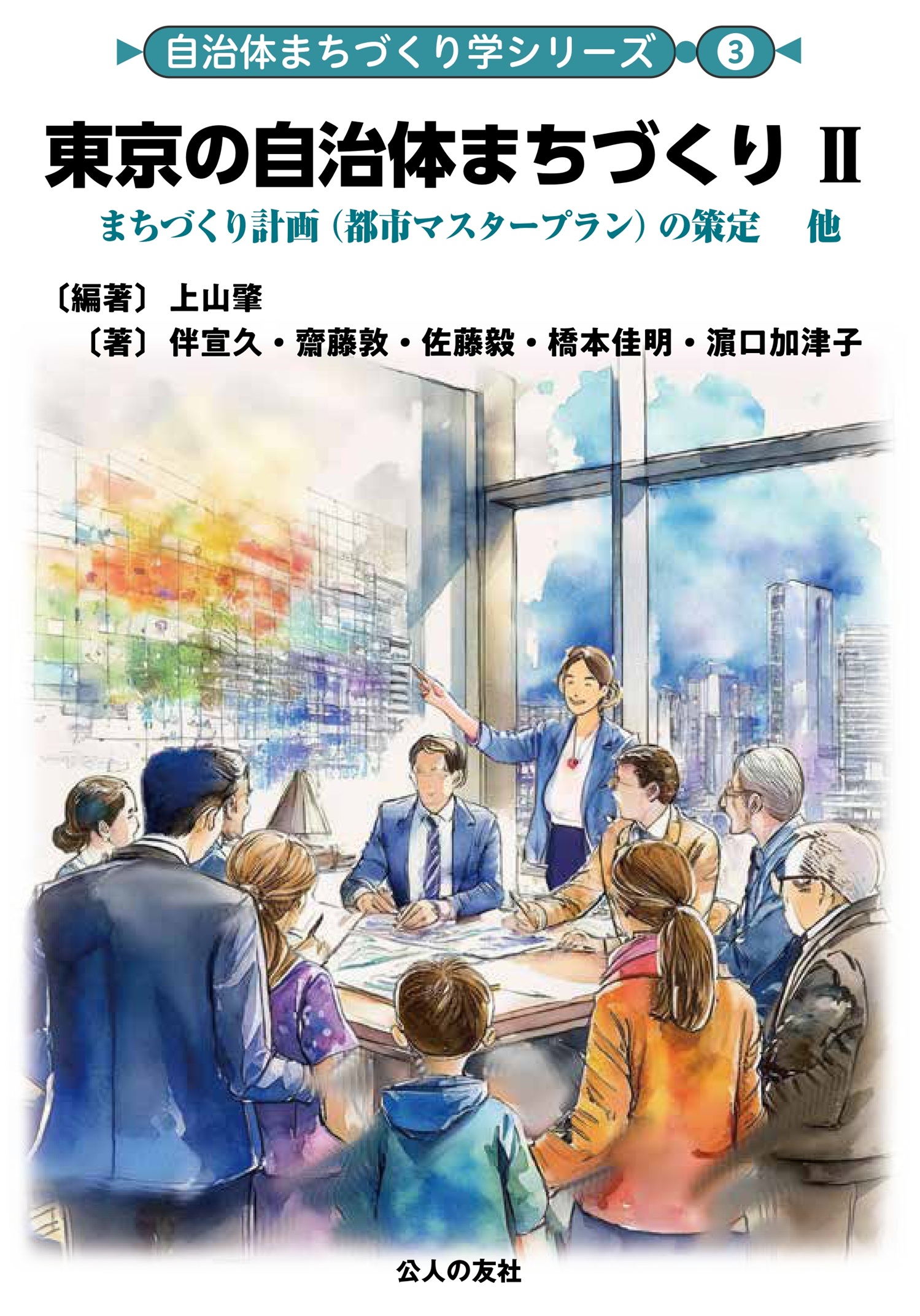 メイン画像