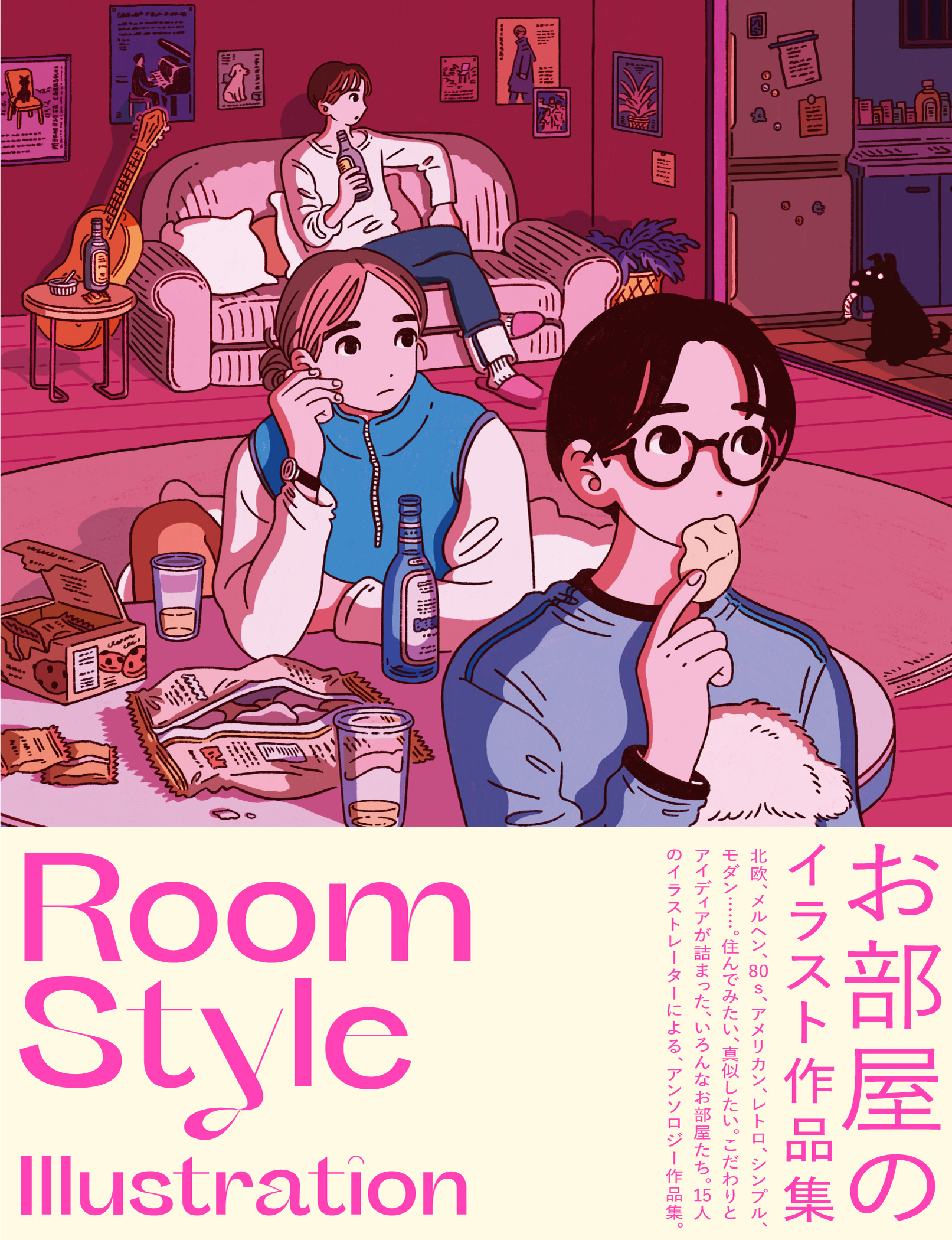 メイン画像