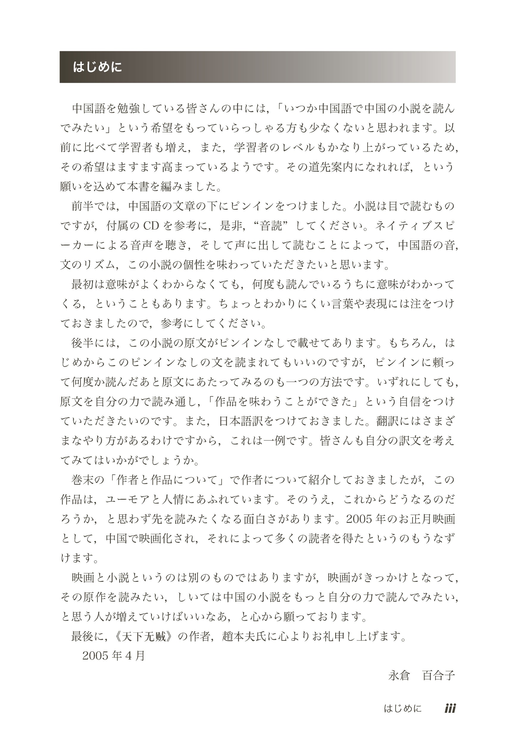 サムネイル画像1