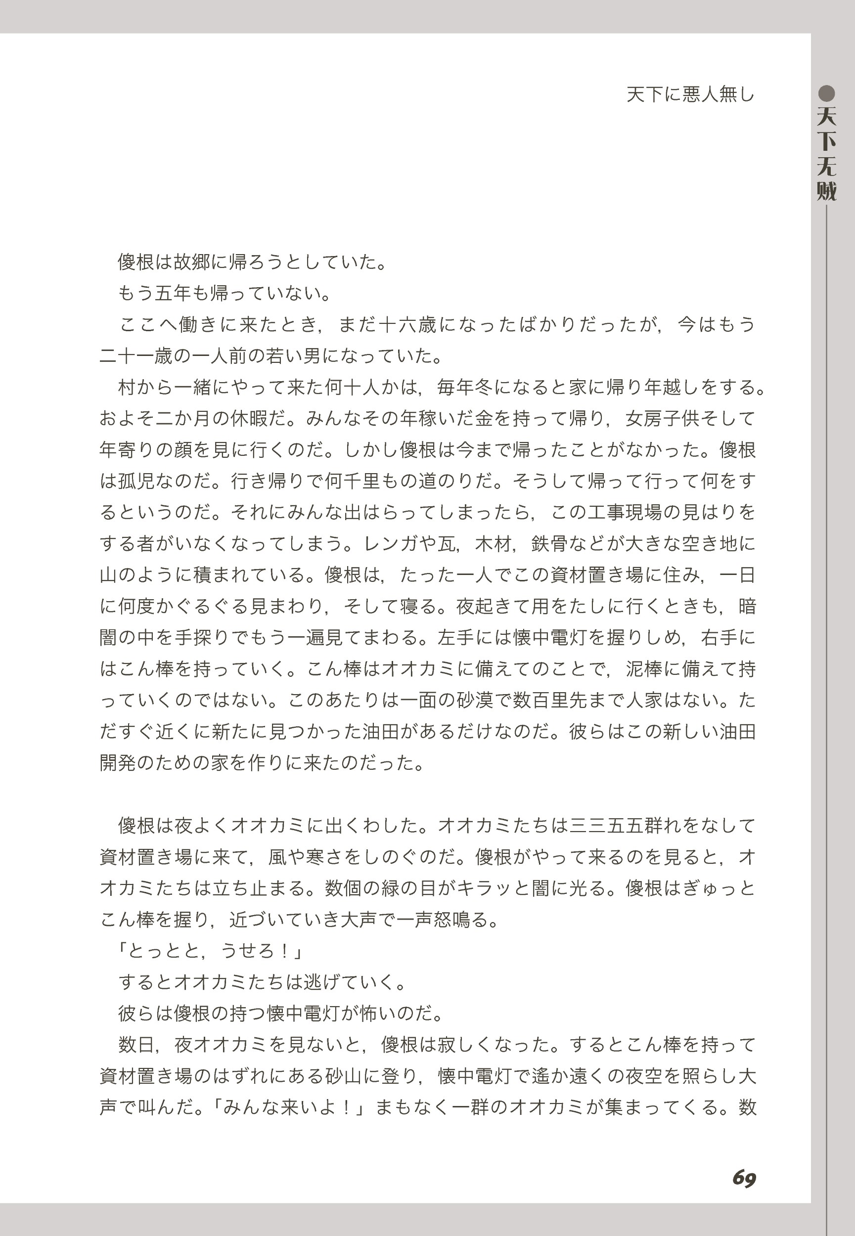 サムネイル画像5